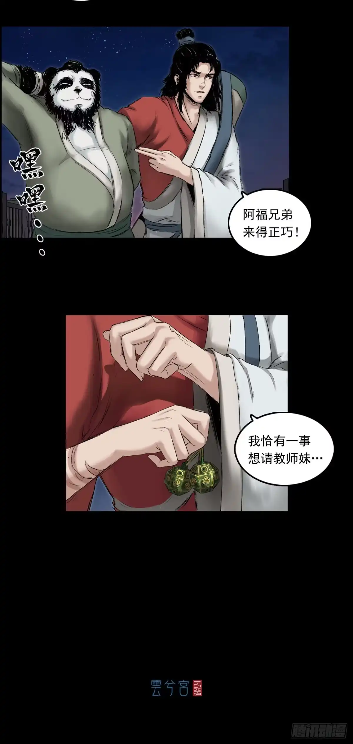 第27页