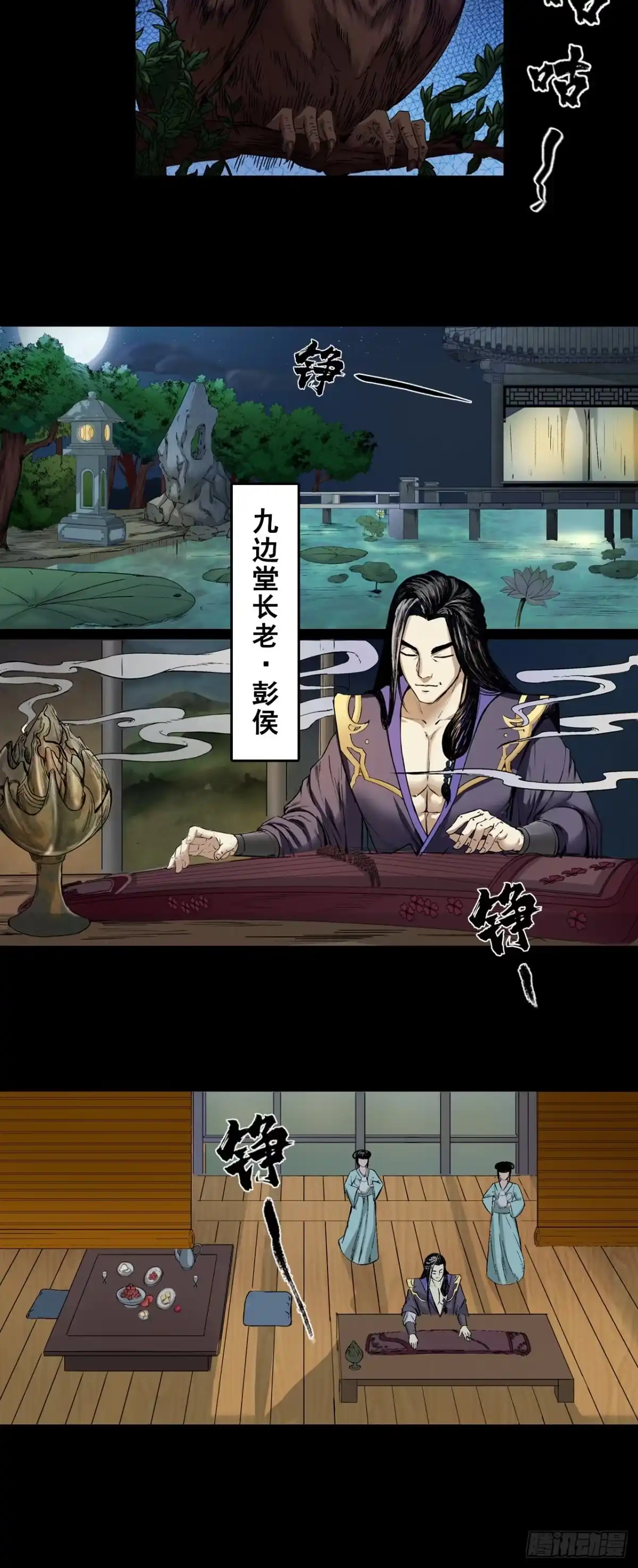 第22页