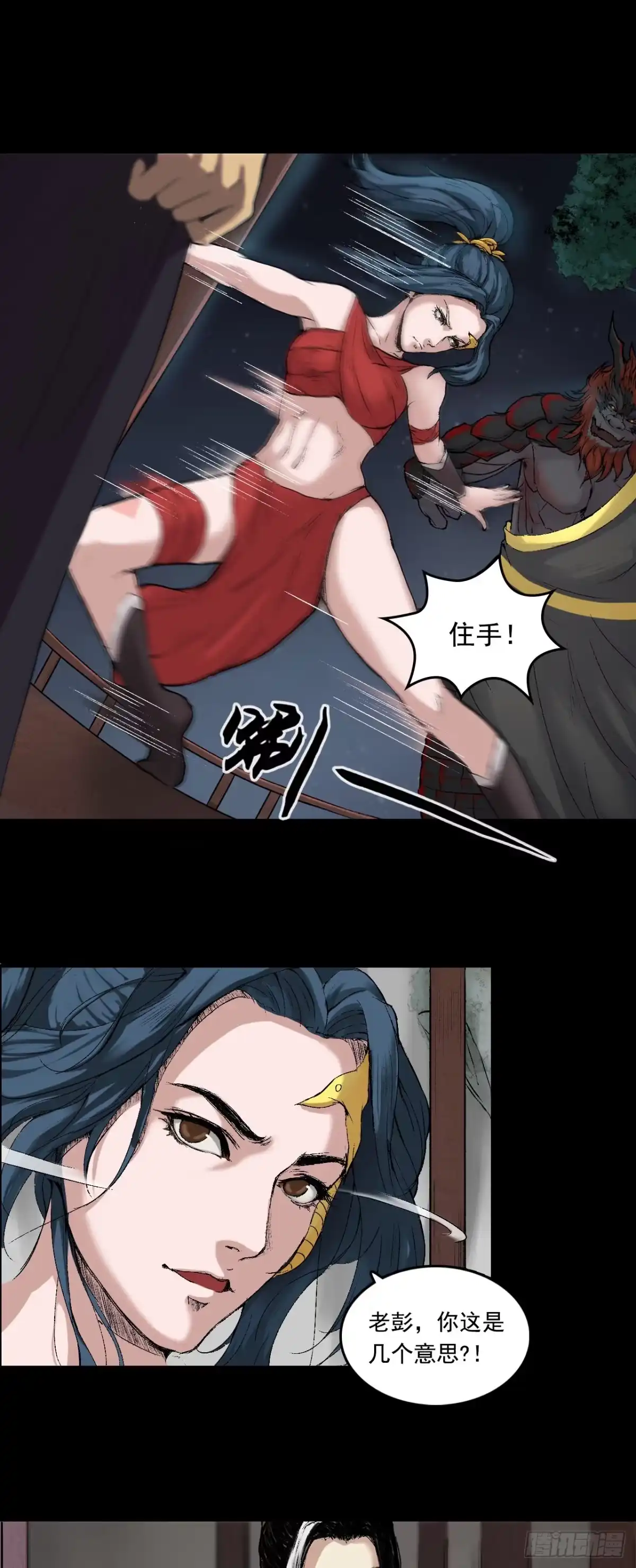 第23页
