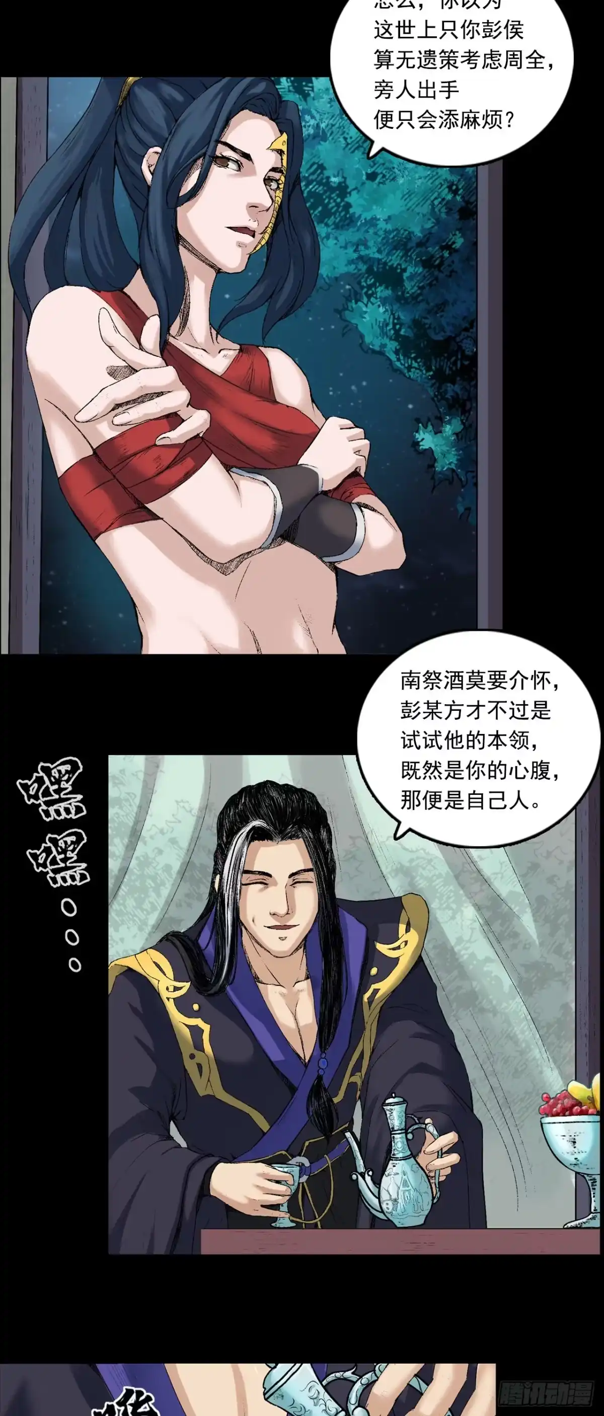 第28页