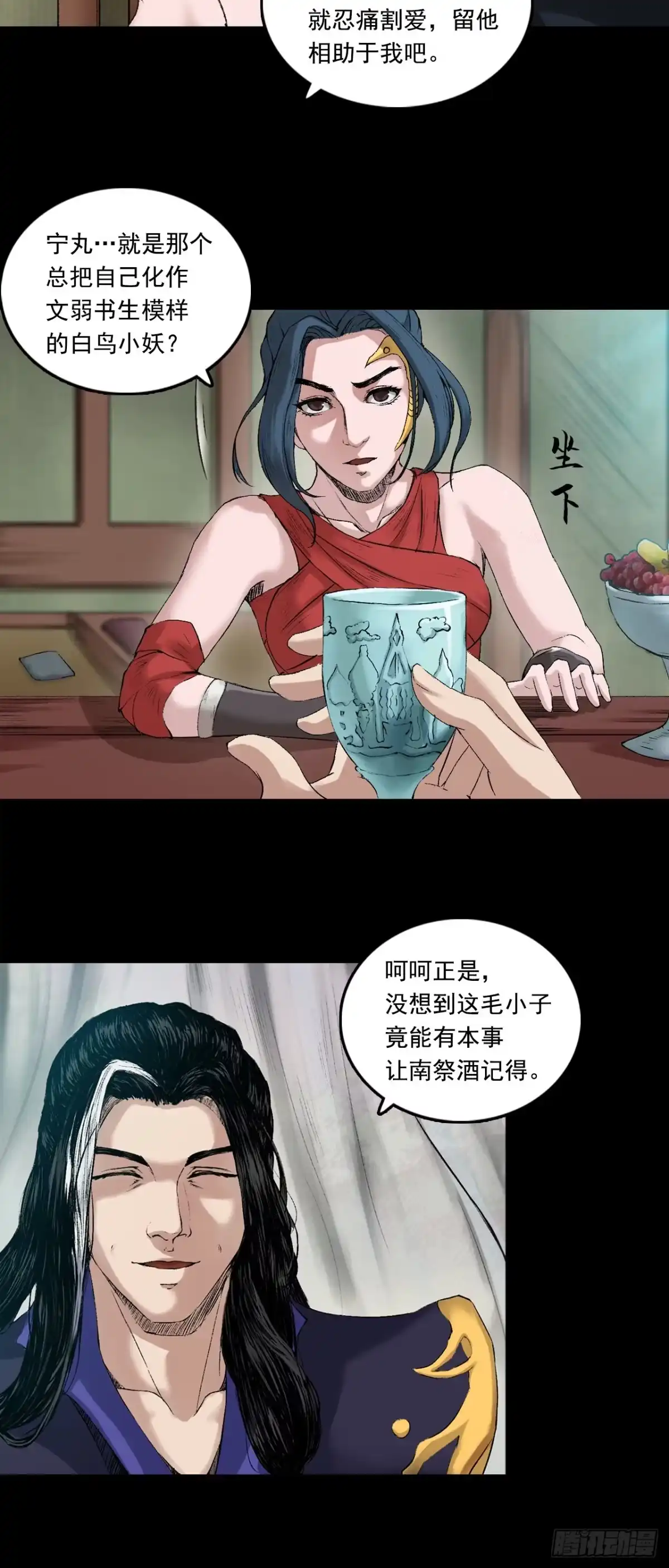 第30页