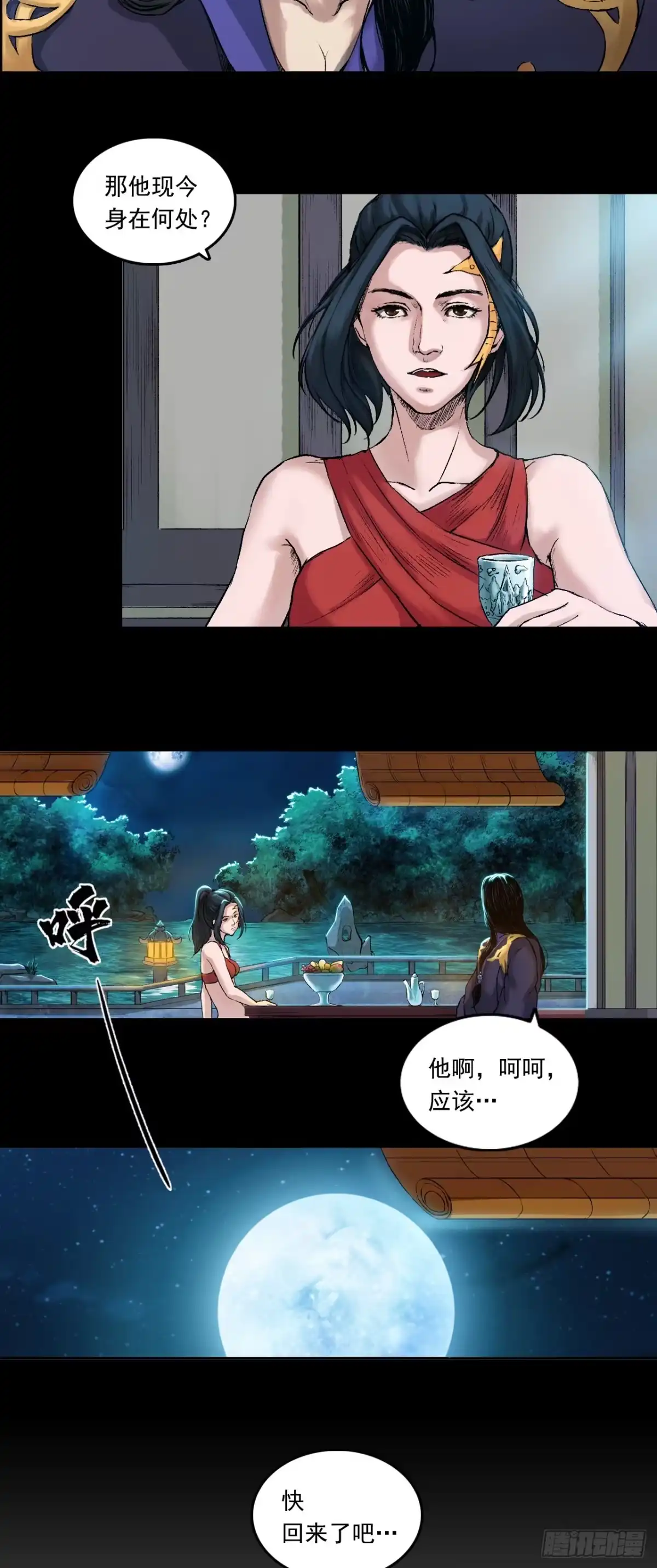 第32页