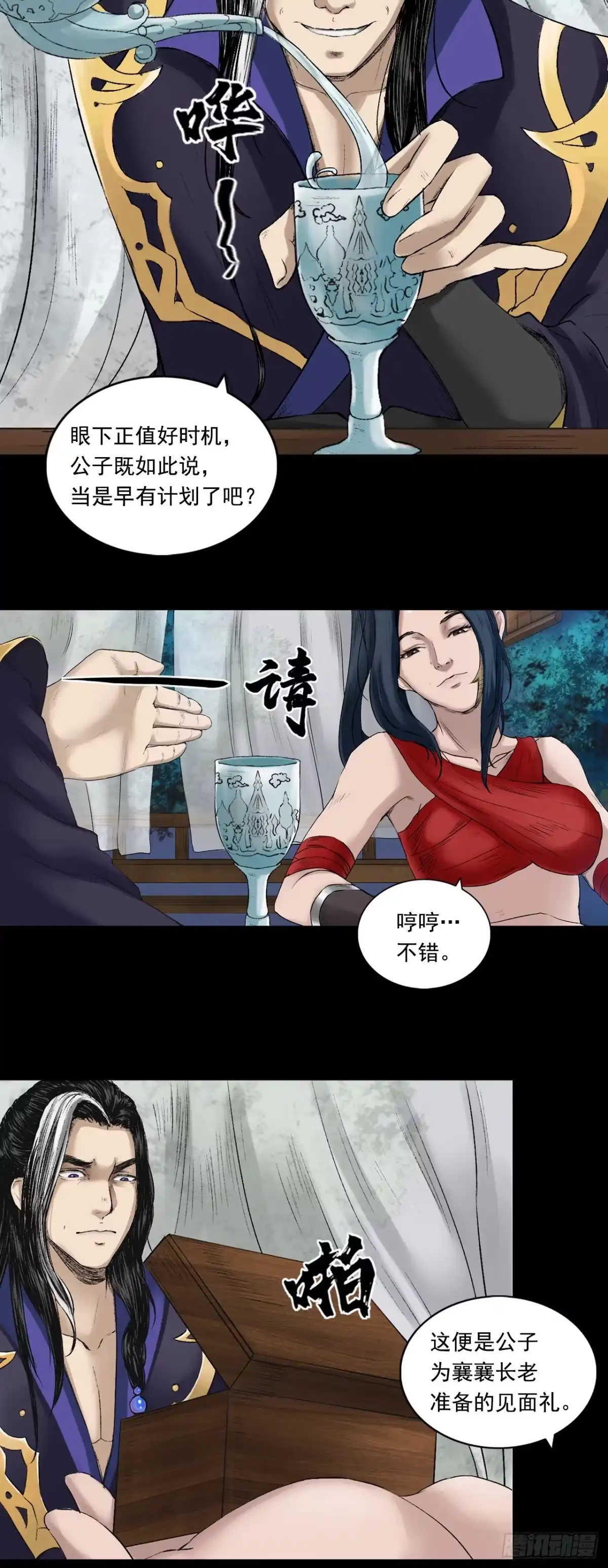 第37页