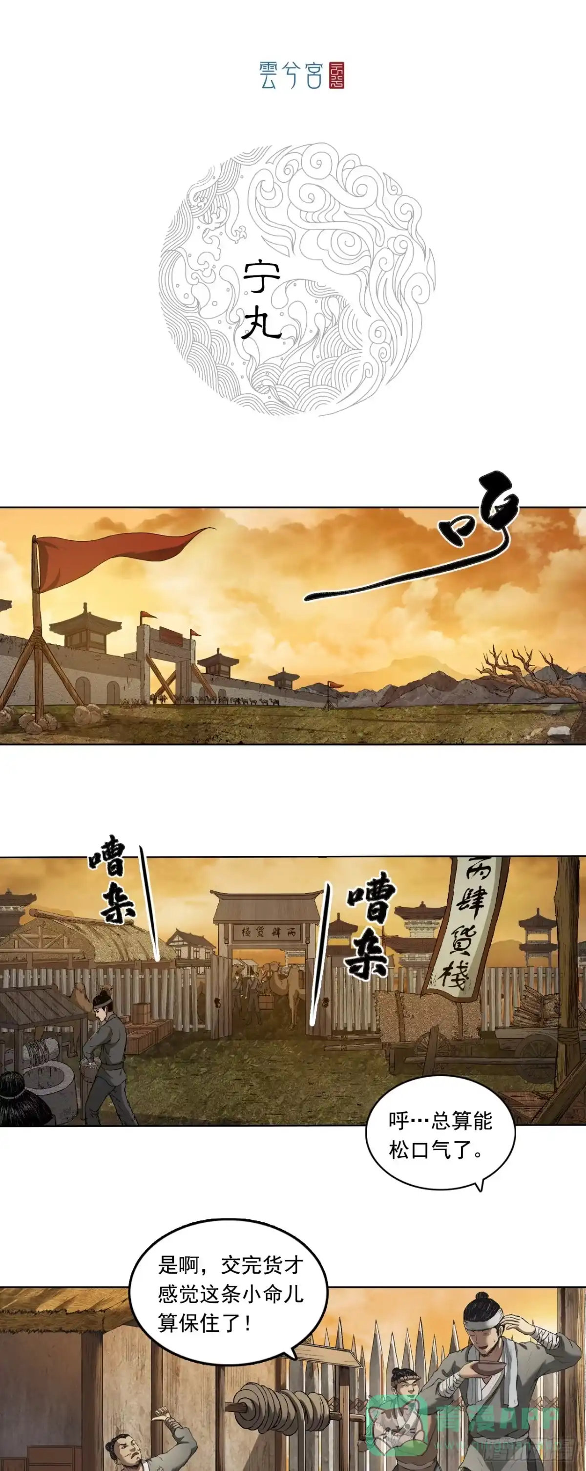 第1页