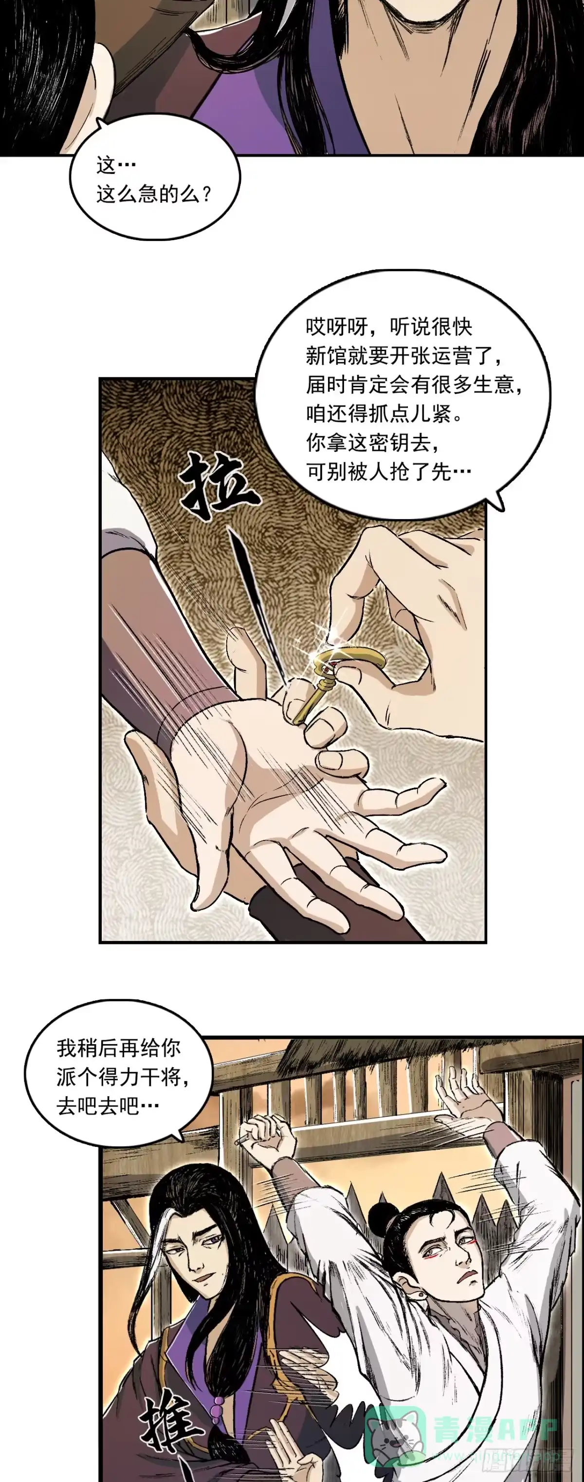 第36页