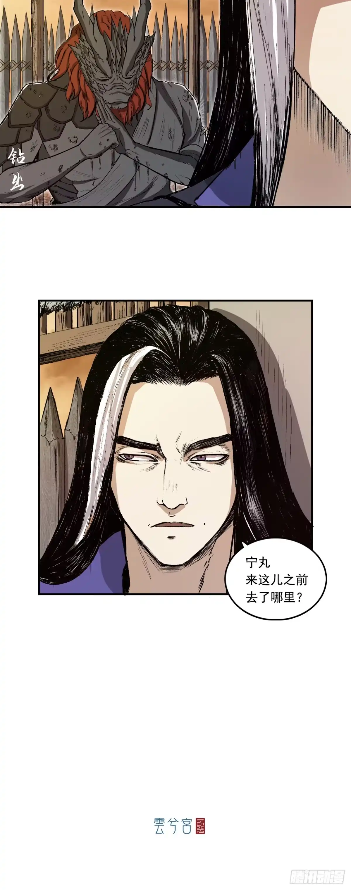 第39页