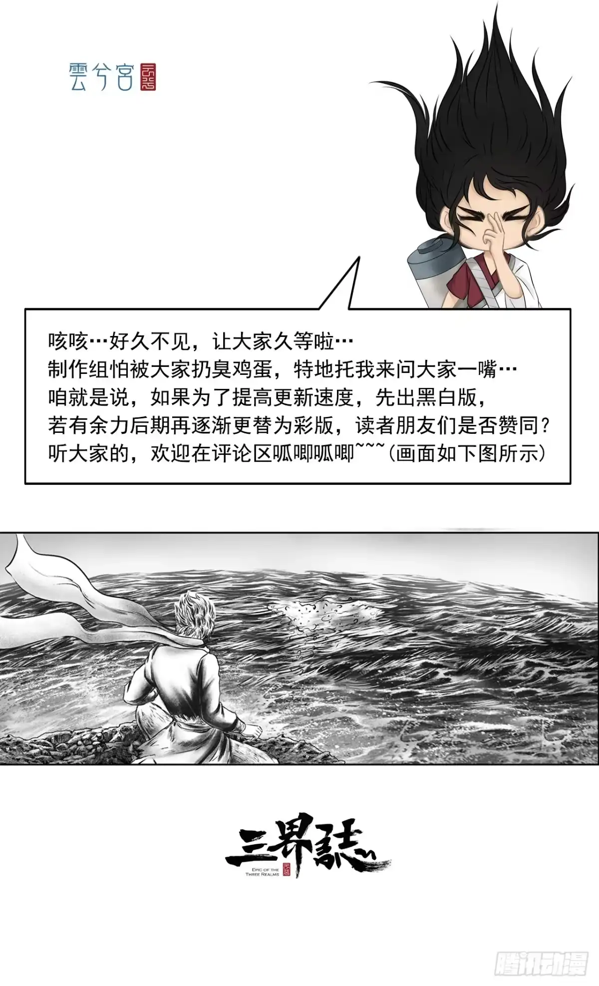 第32页