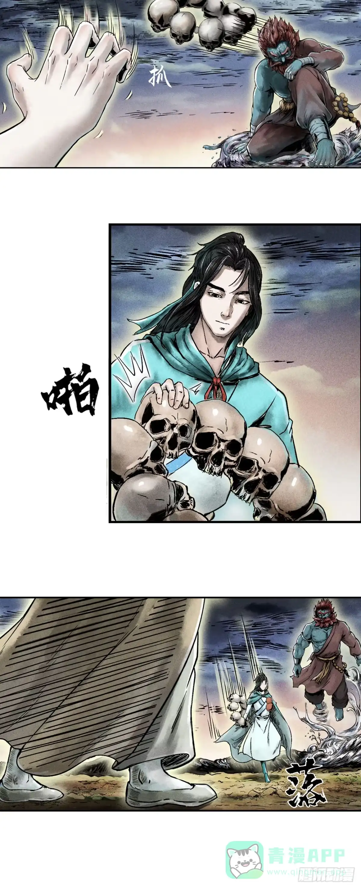 第31页
