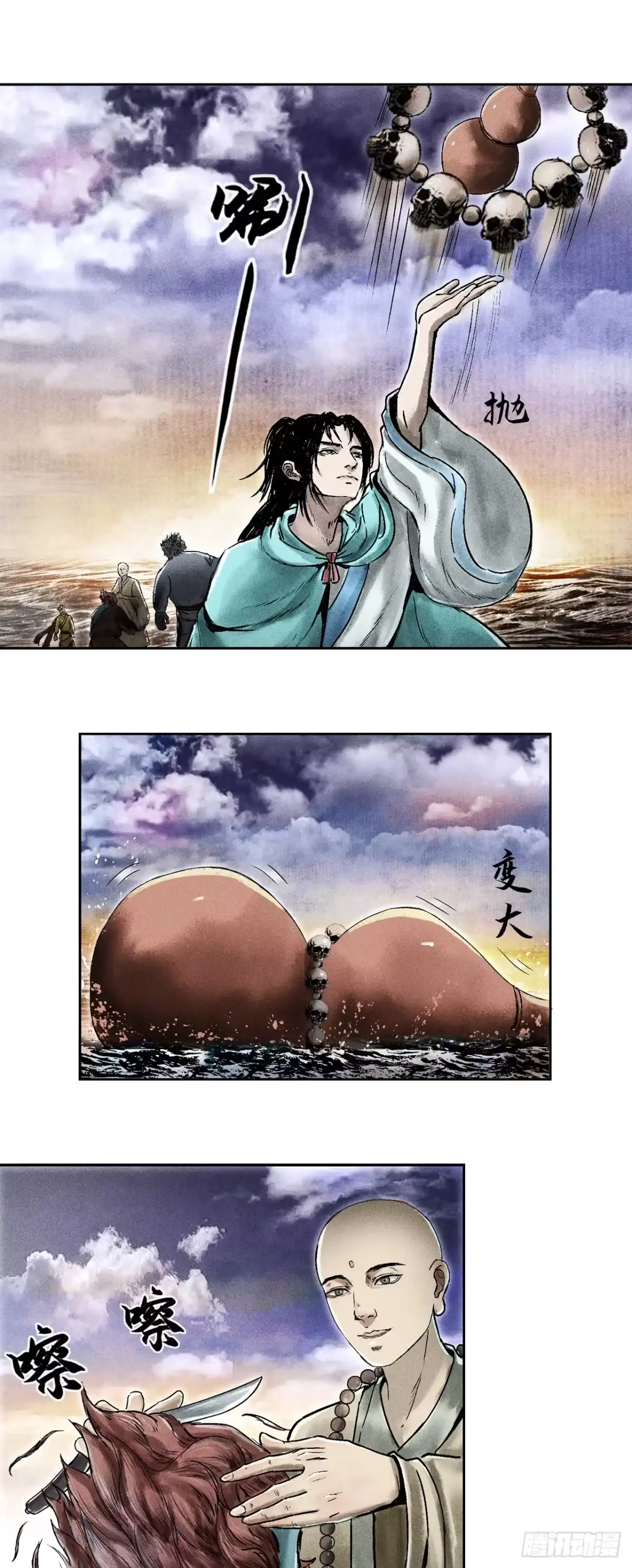 第35页