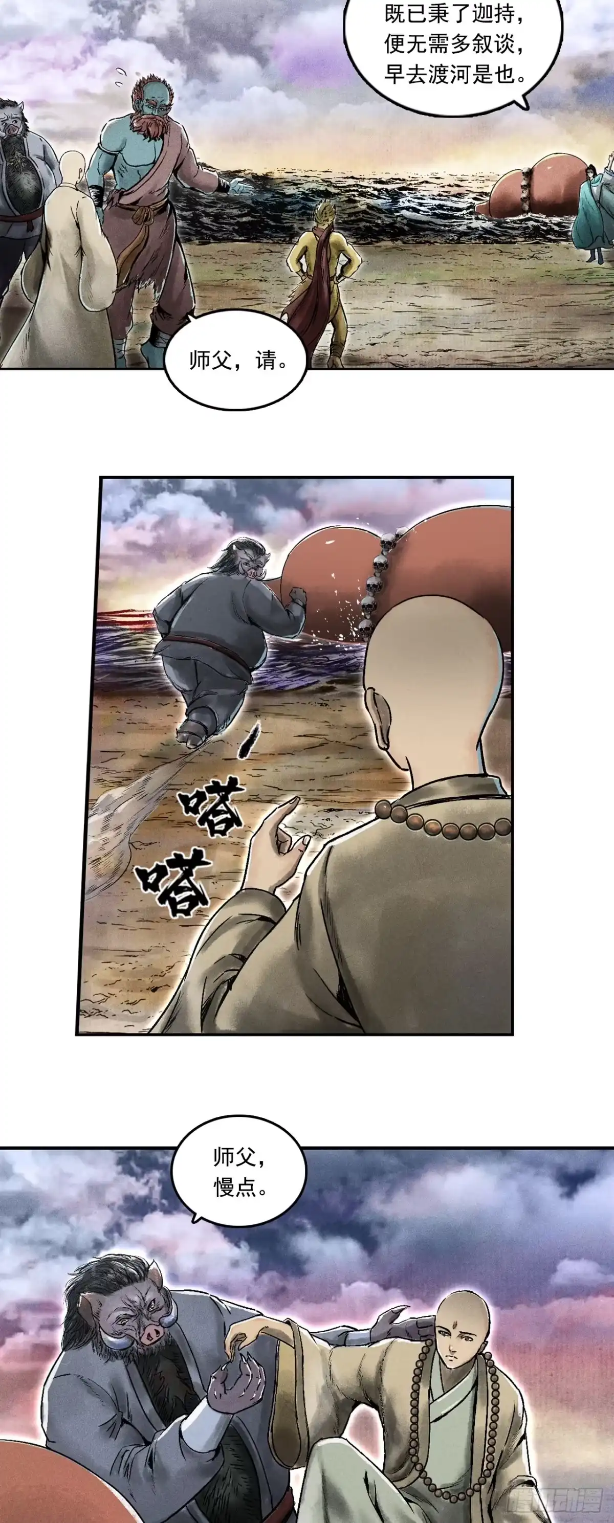 第37页