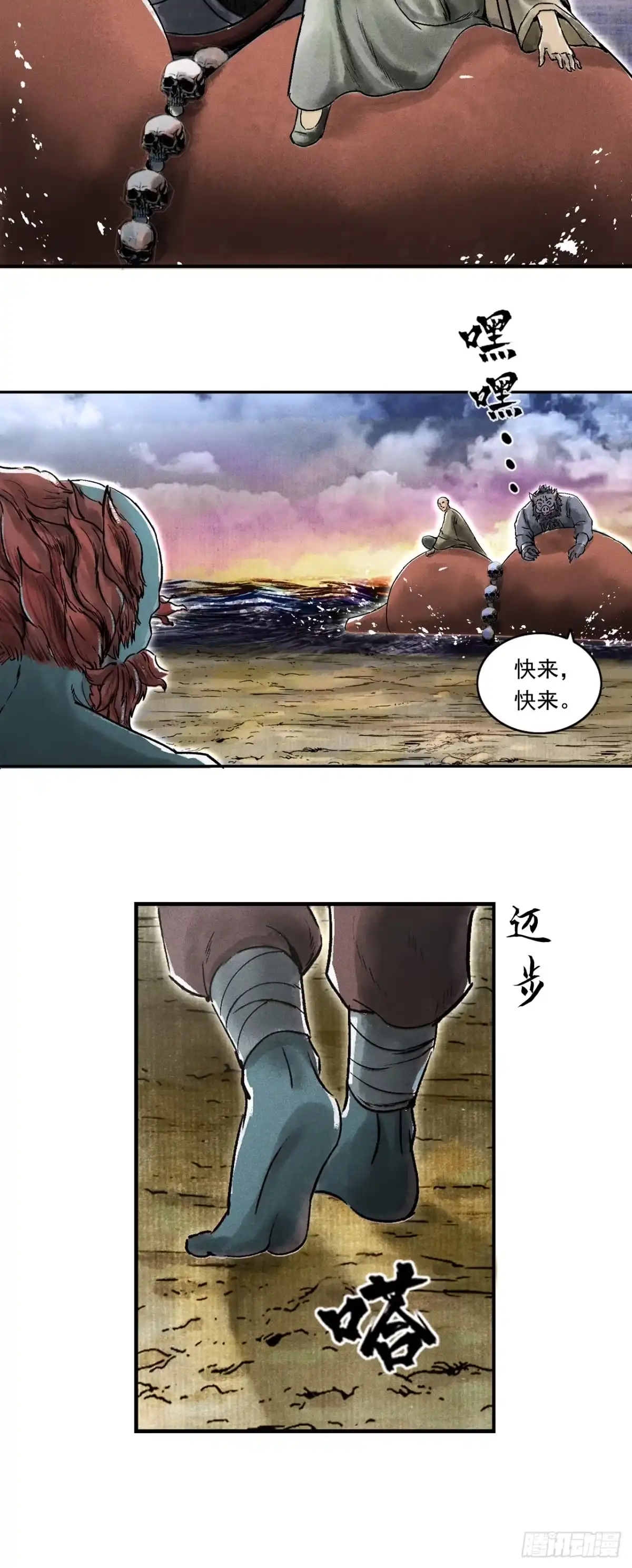 第38页