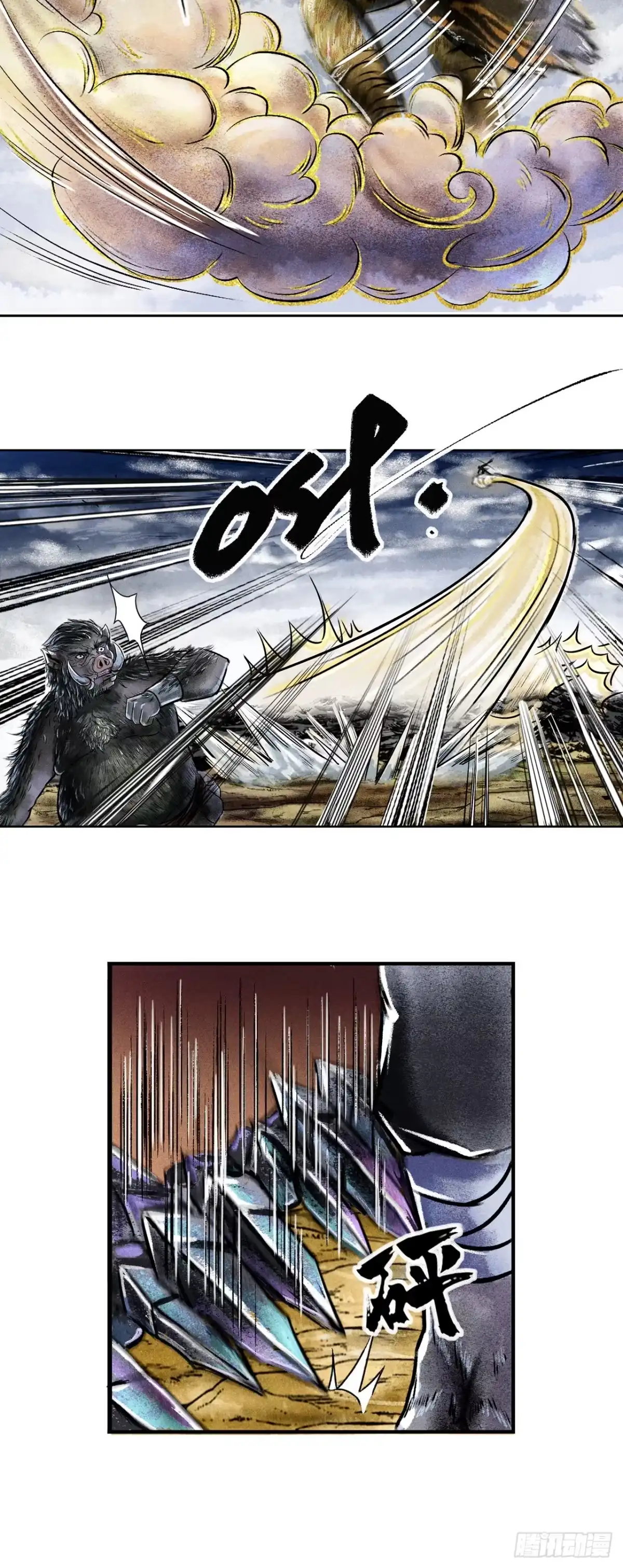 第4页