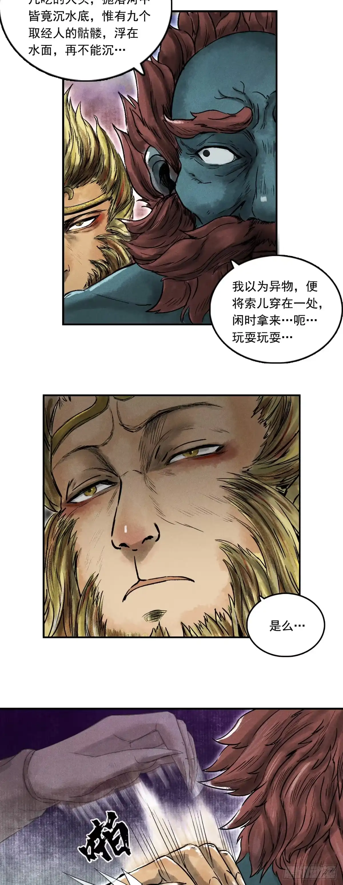 第40页