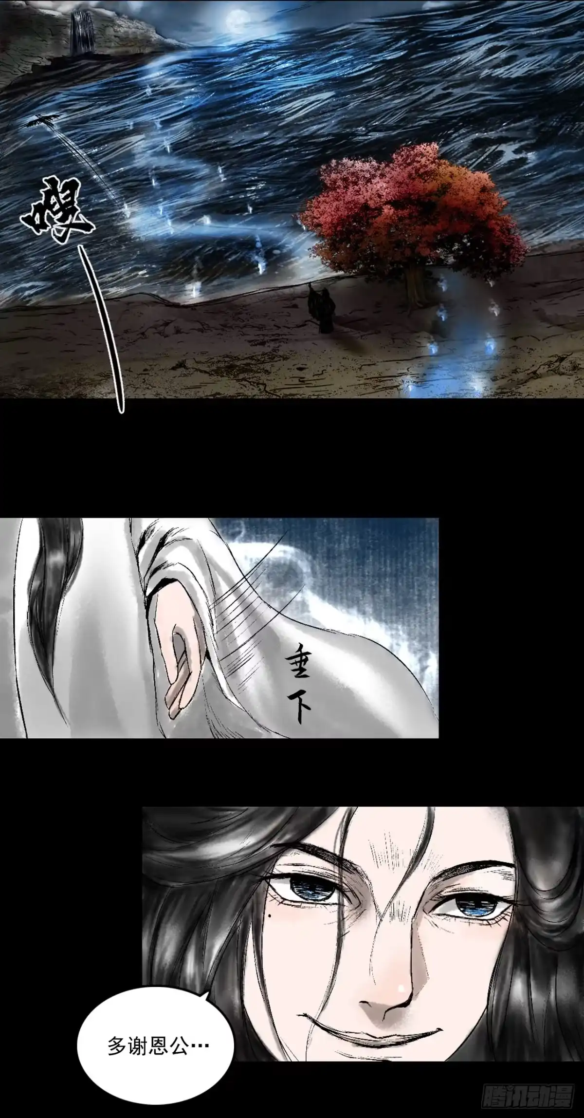 第30页