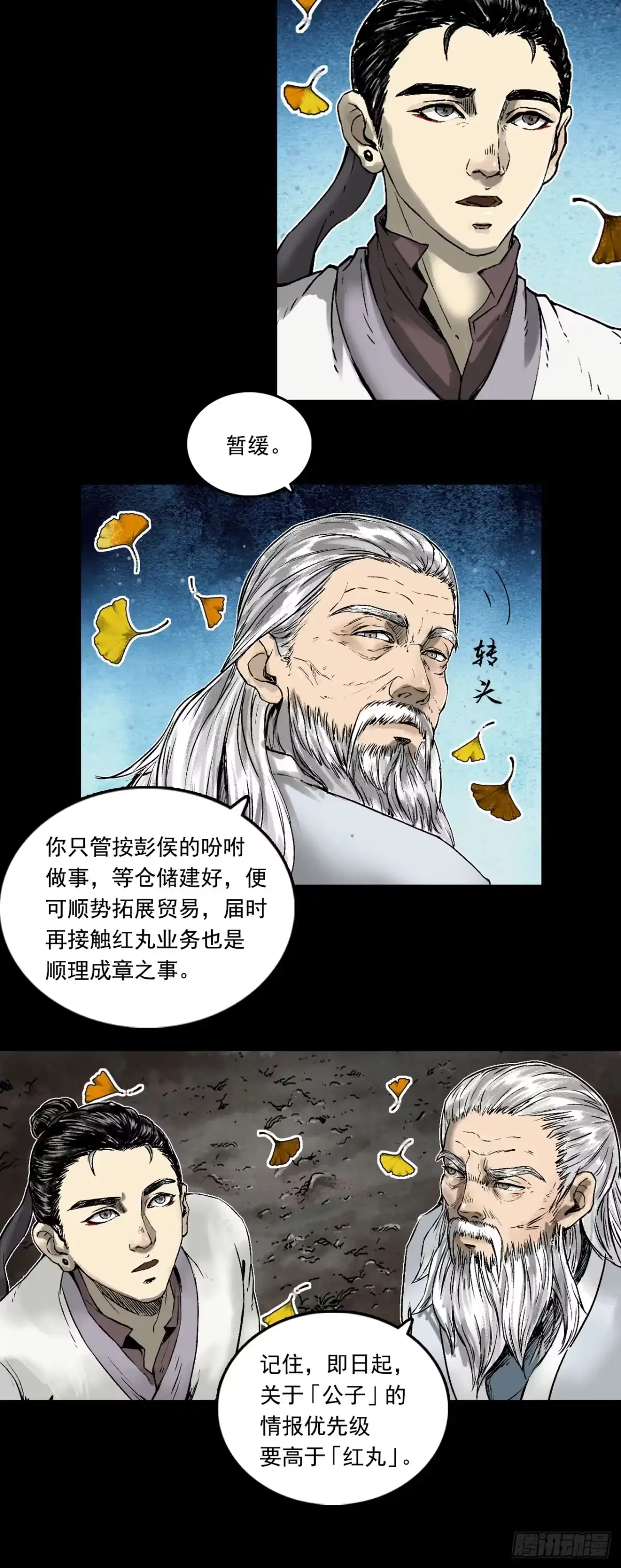第35页