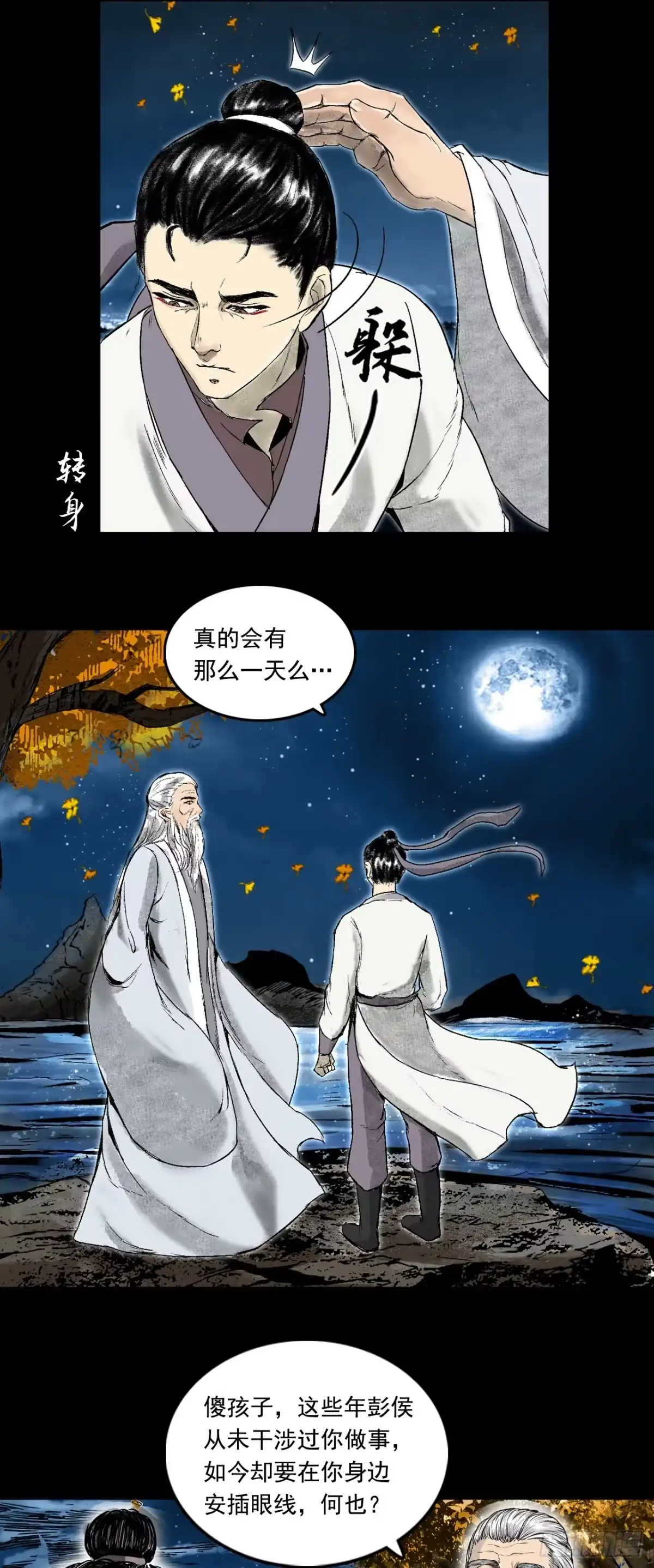 第39页