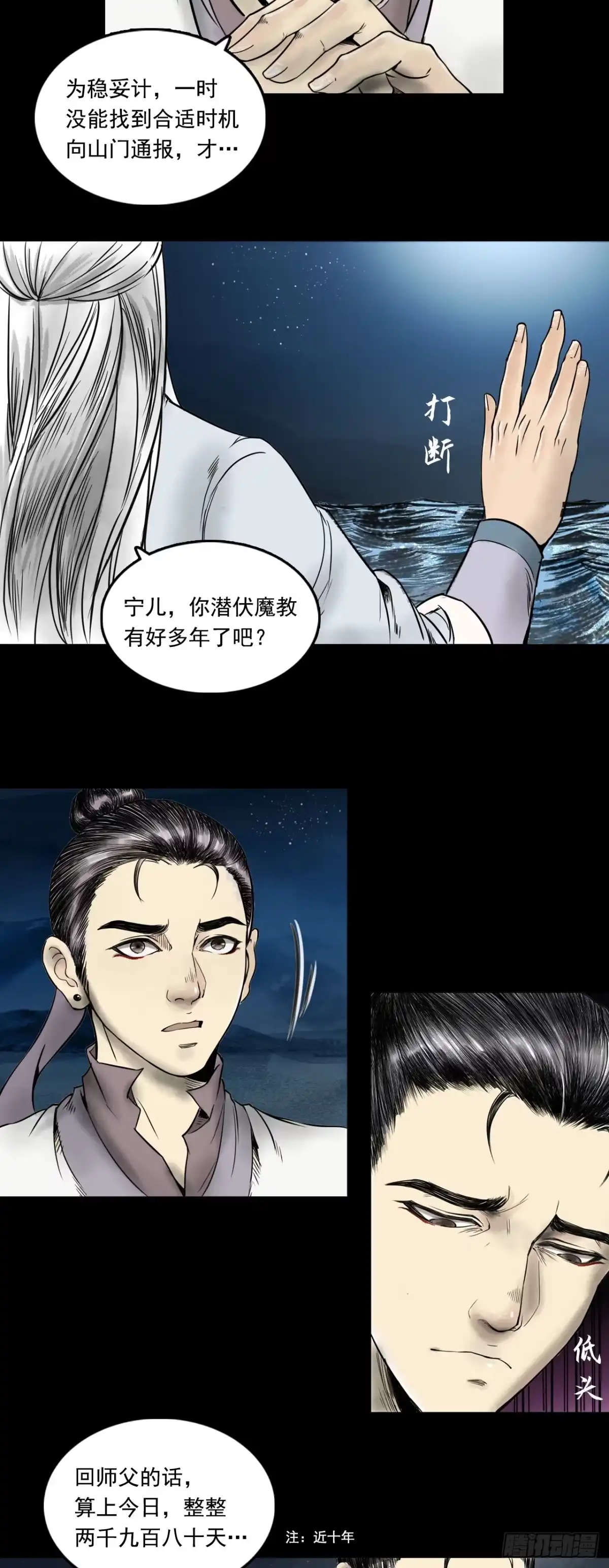 第47页