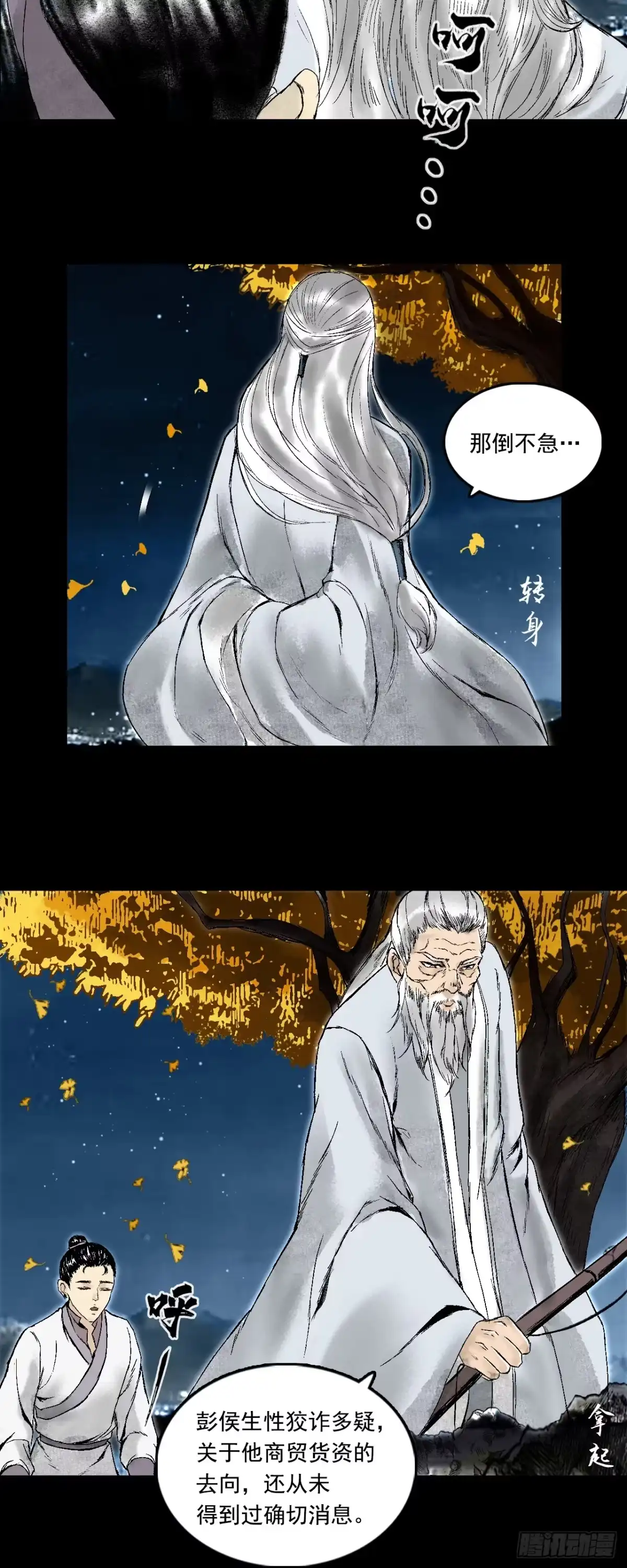 第48页