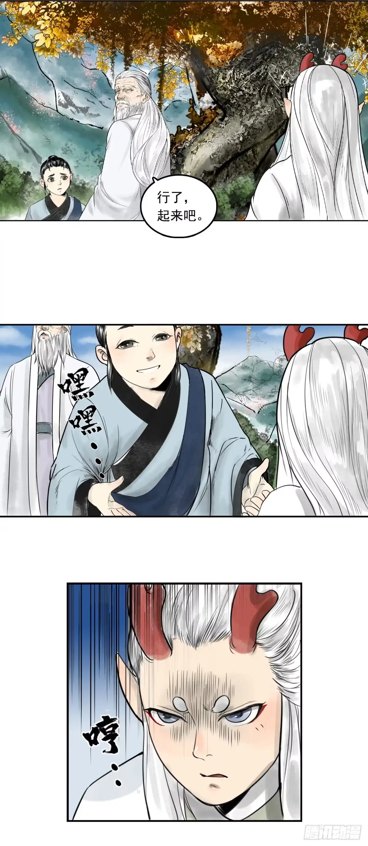 第33页