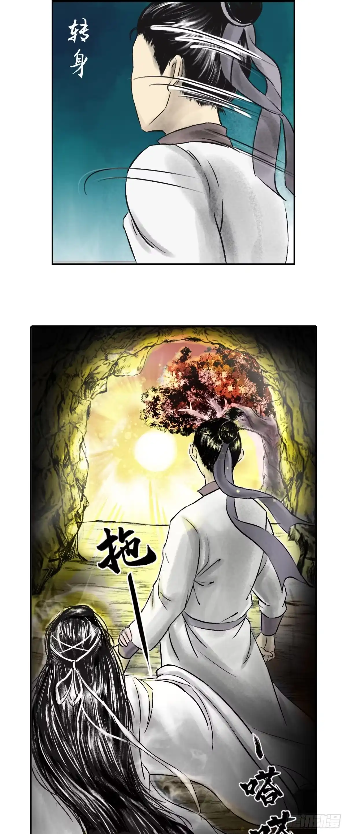 第37页