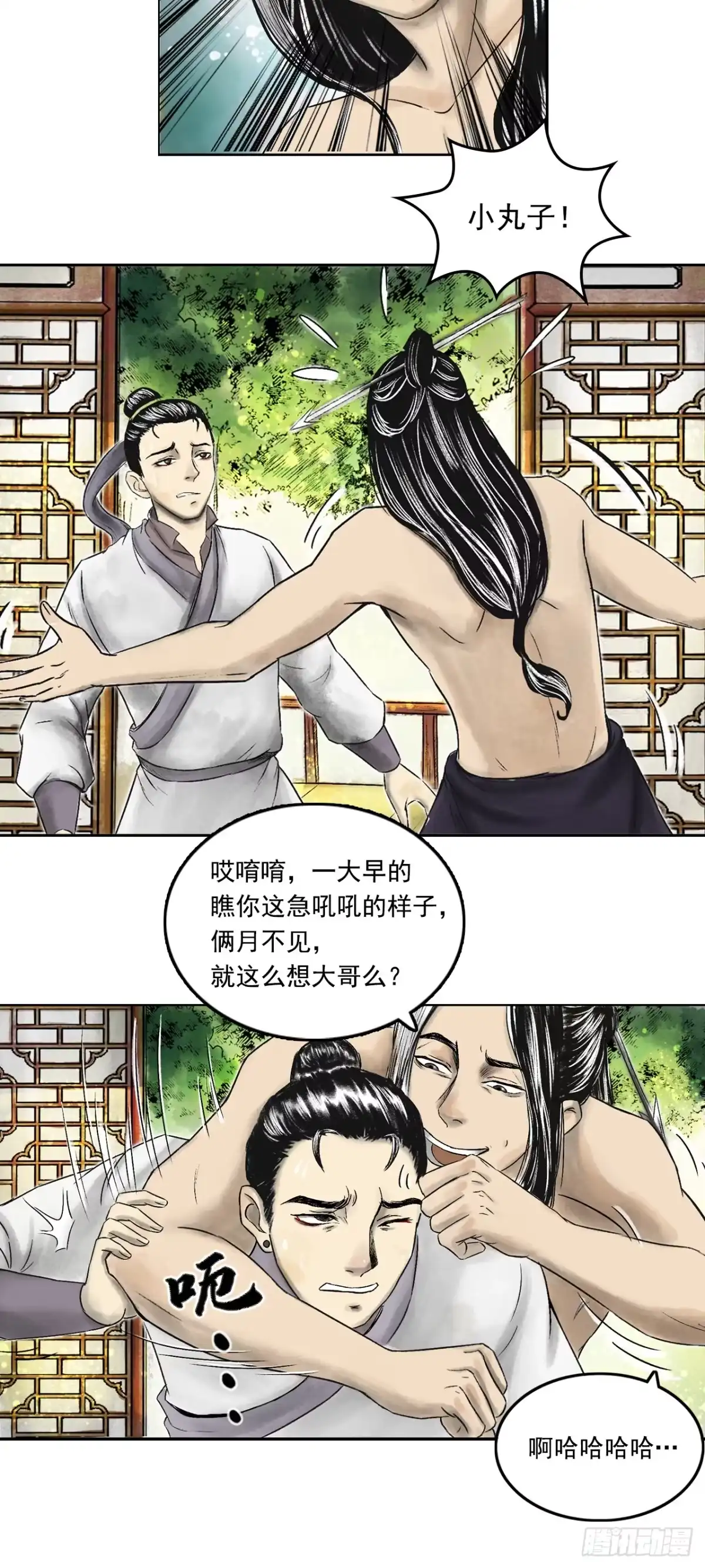 第3页