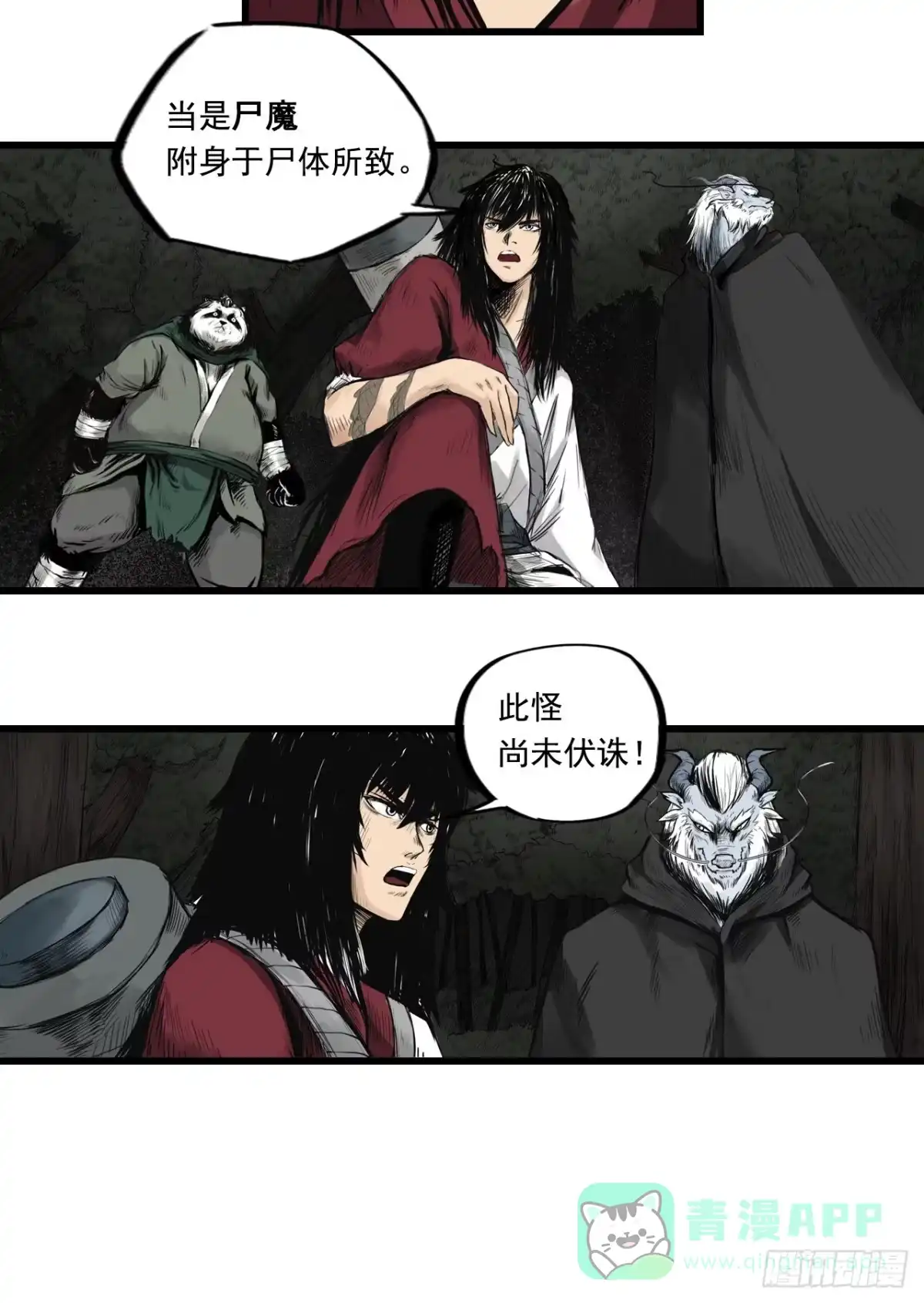 第36页