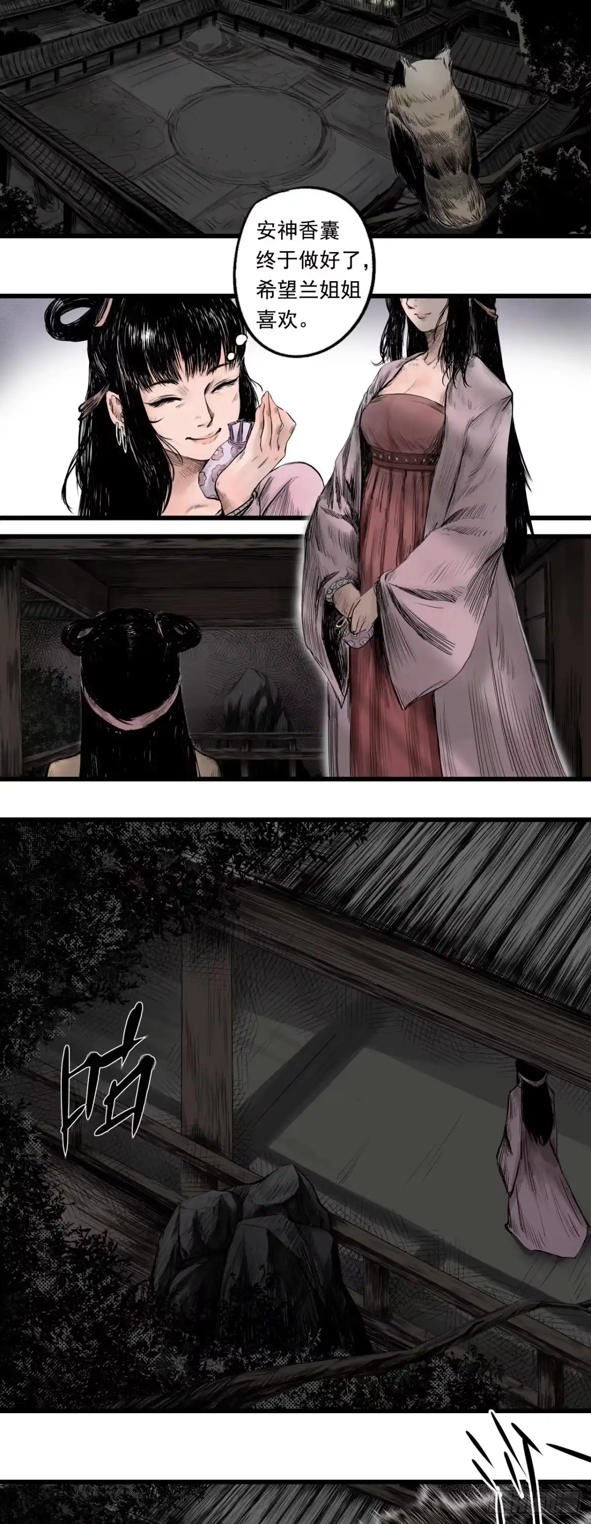 第44页