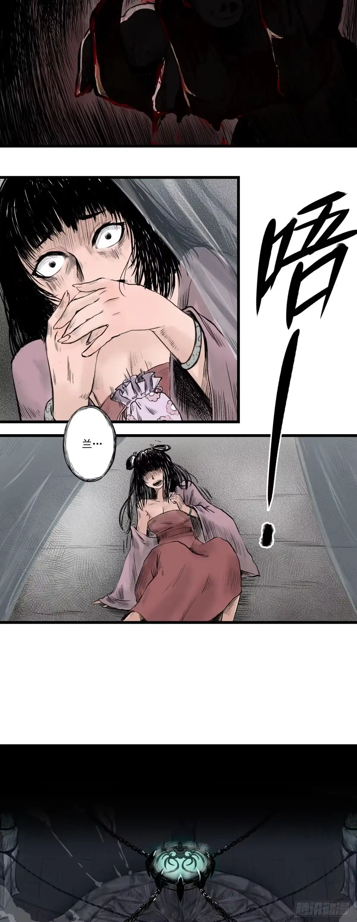 第50页