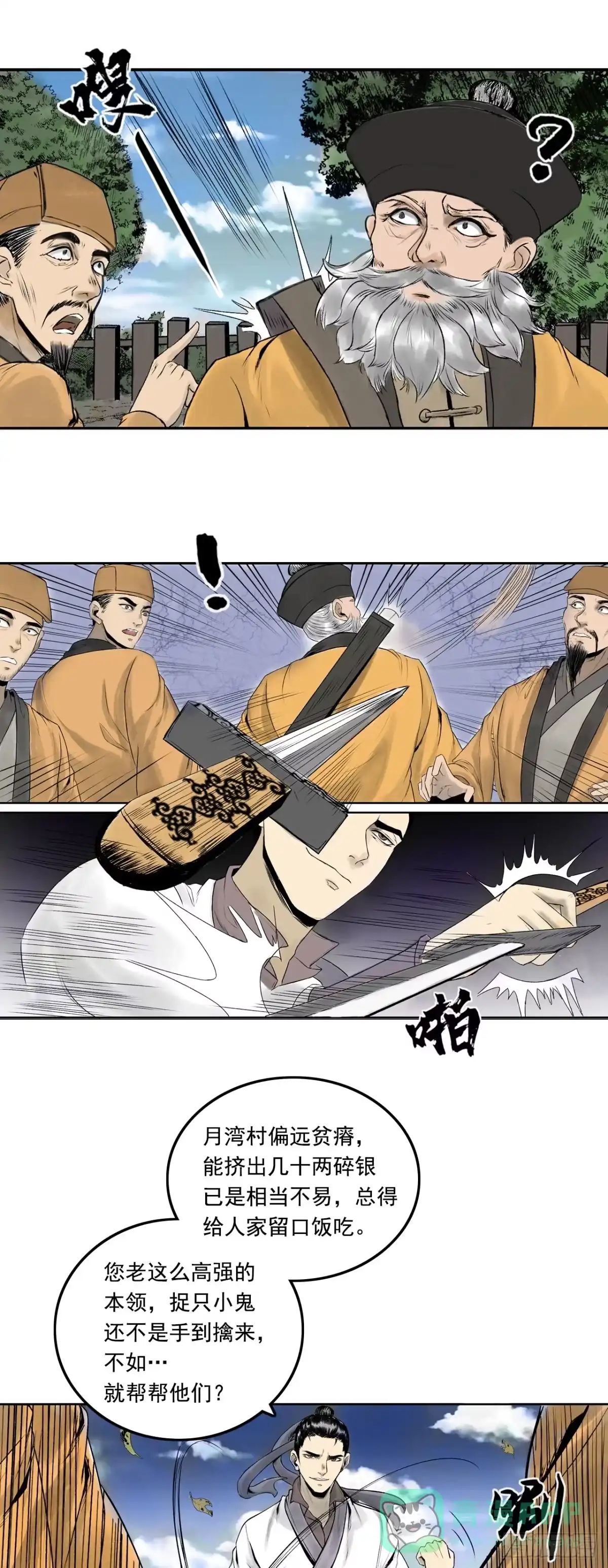 第26页