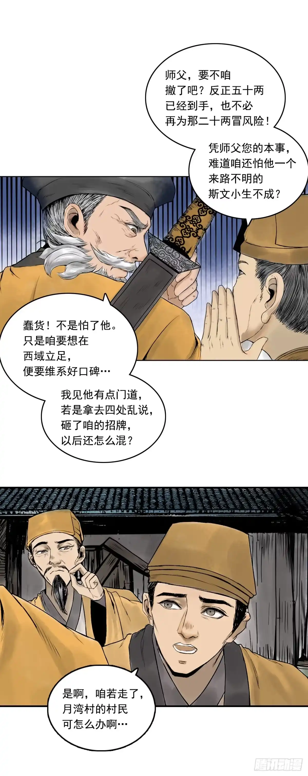 第34页