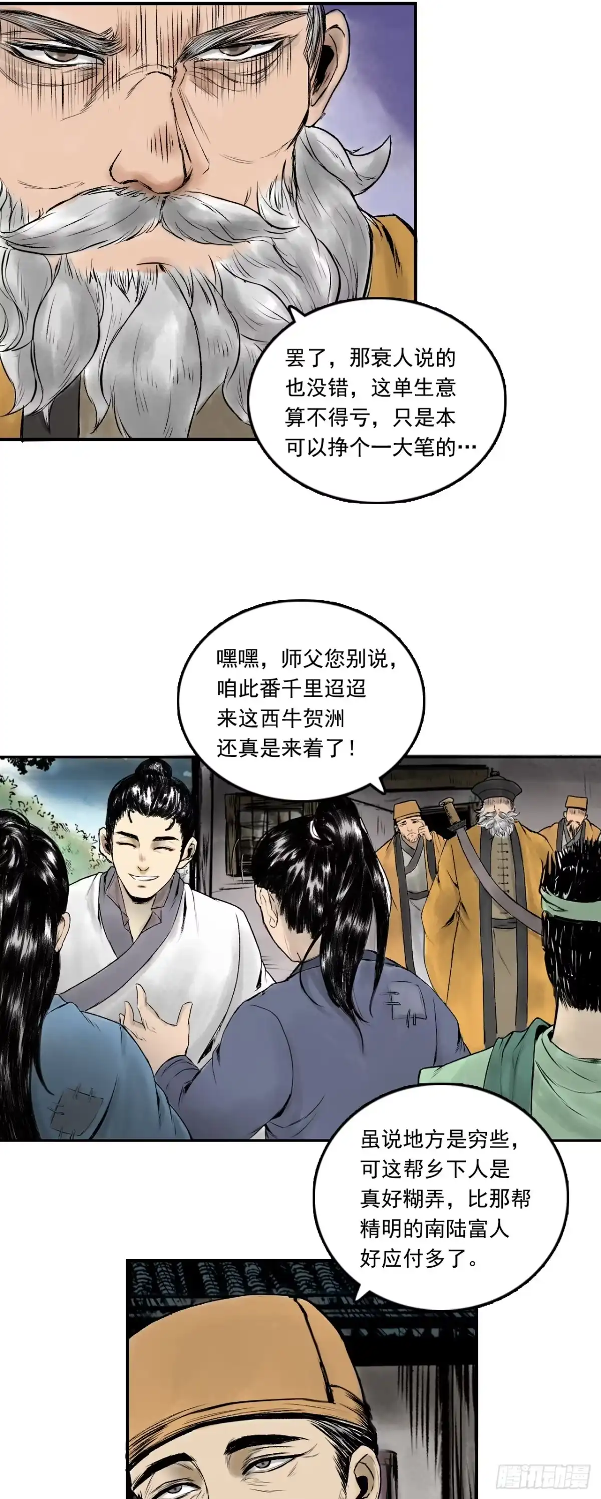 第35页