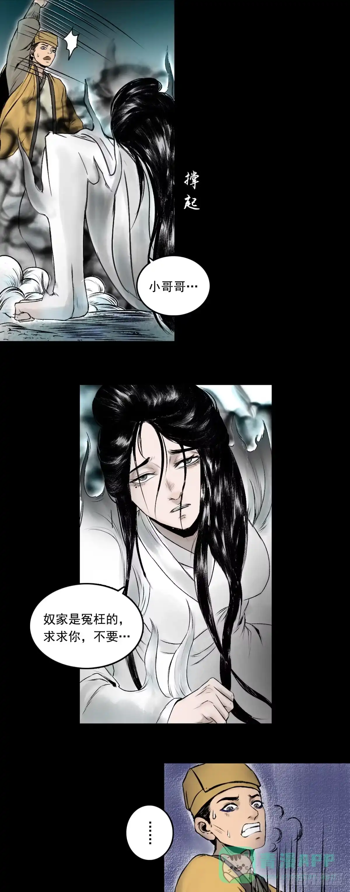 第31页