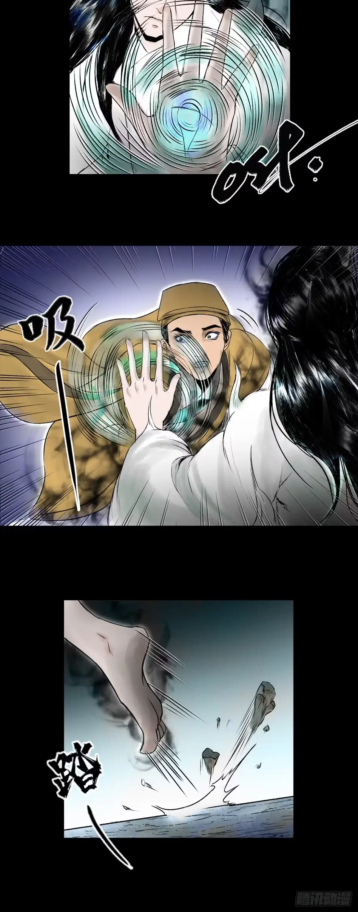 第33页