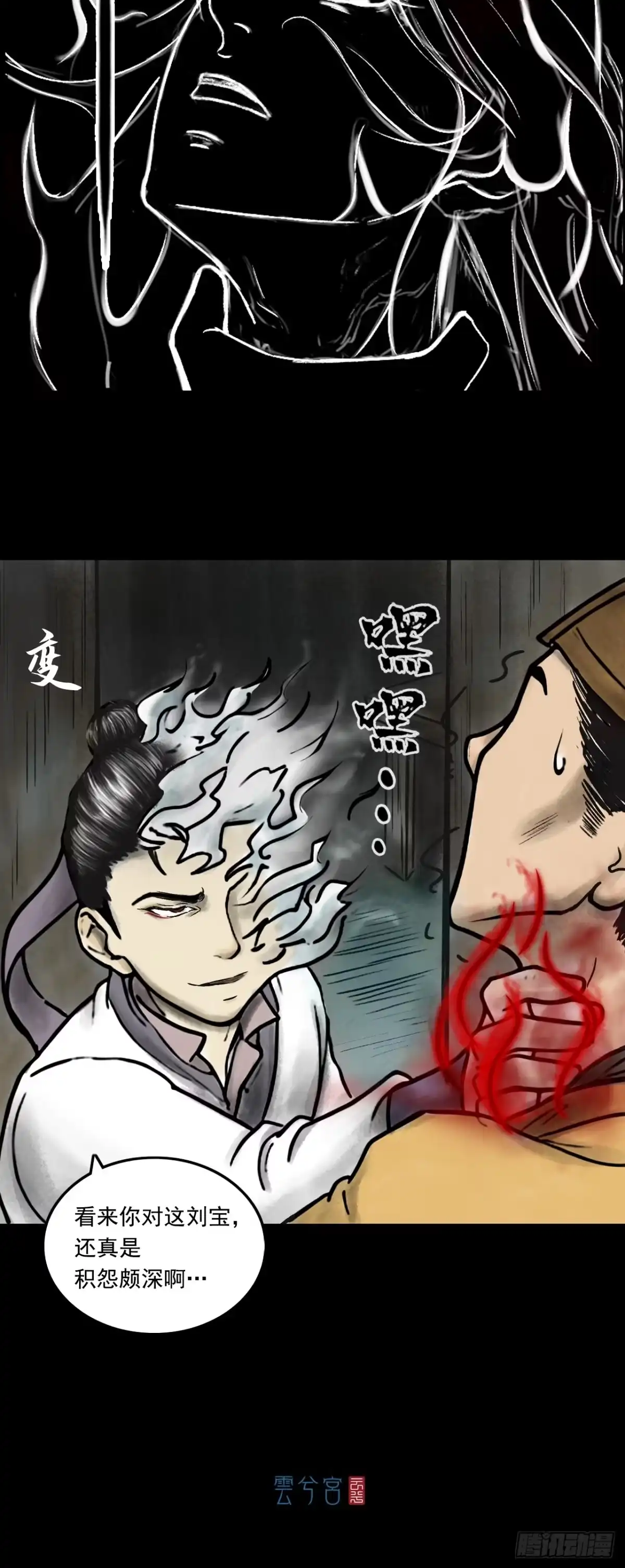 第53页