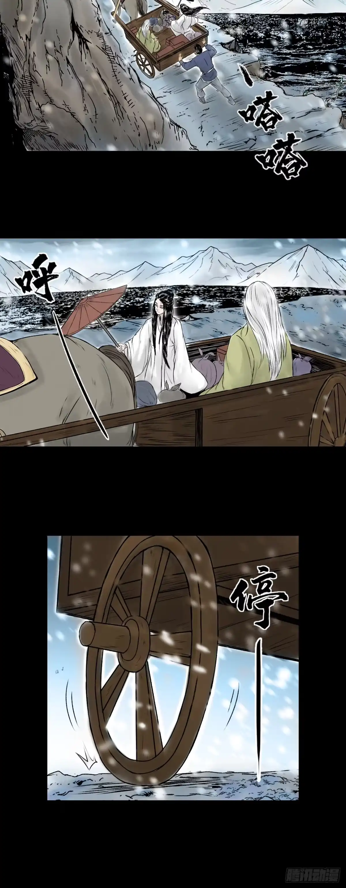 第34页