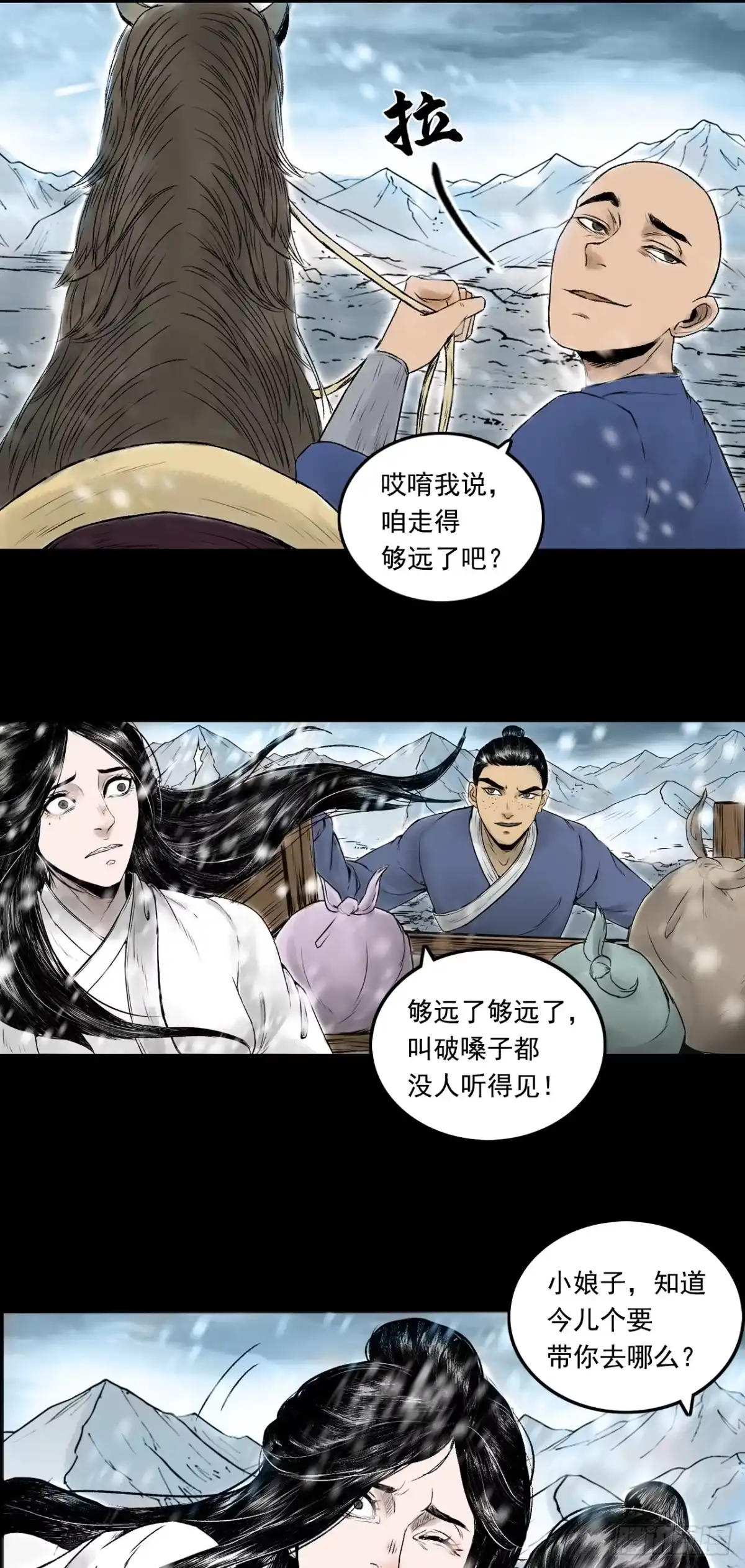 第35页