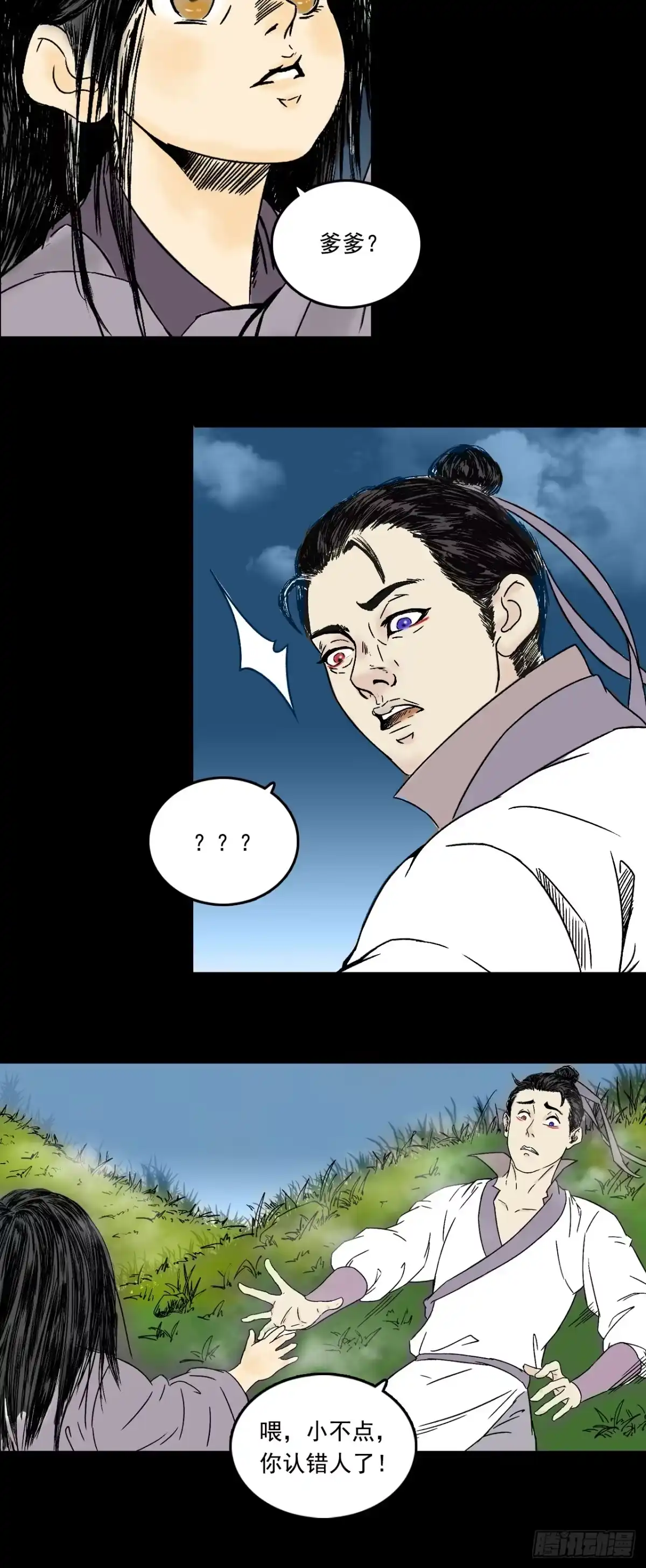 第32页