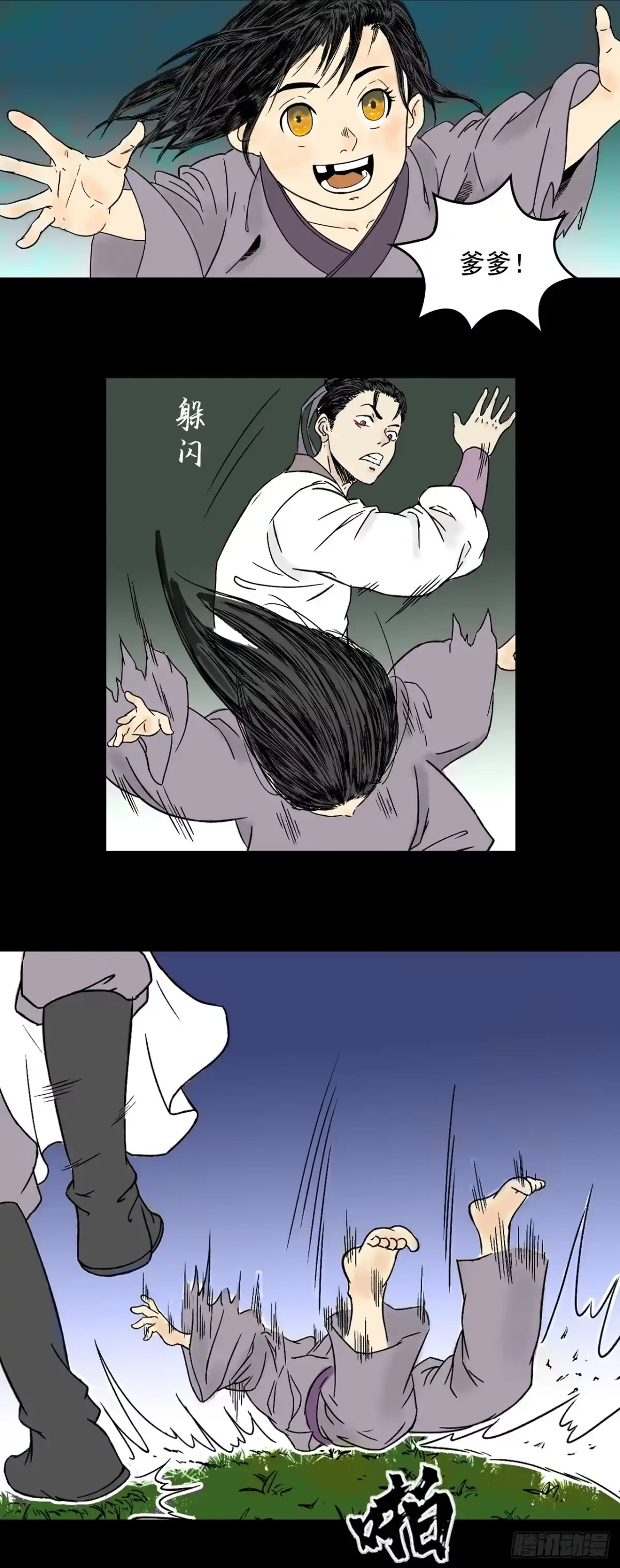 第33页