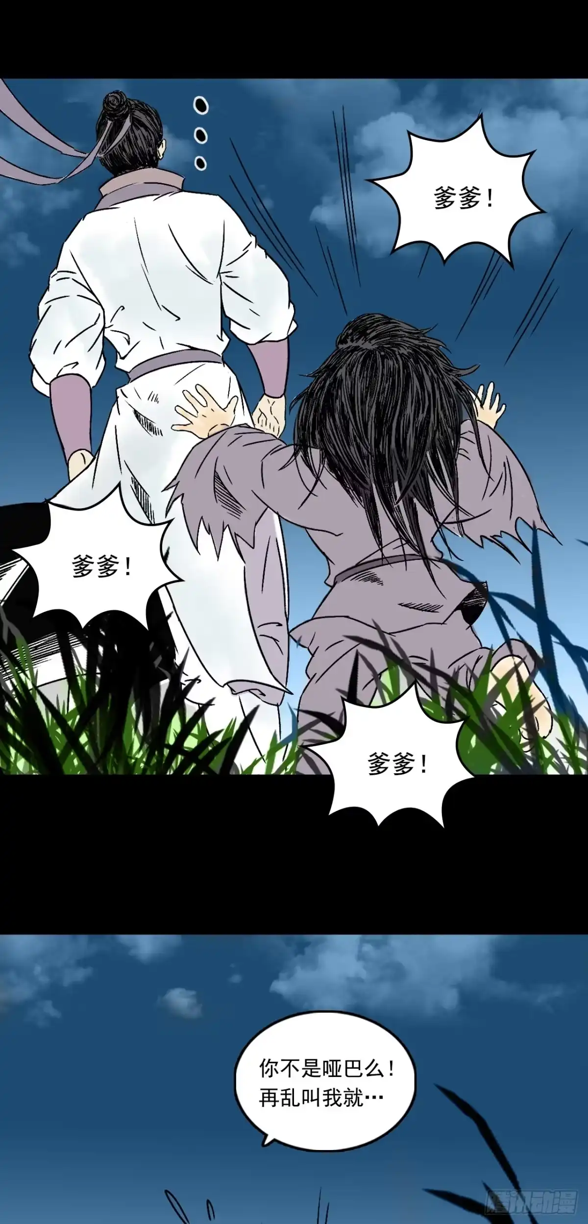 第38页