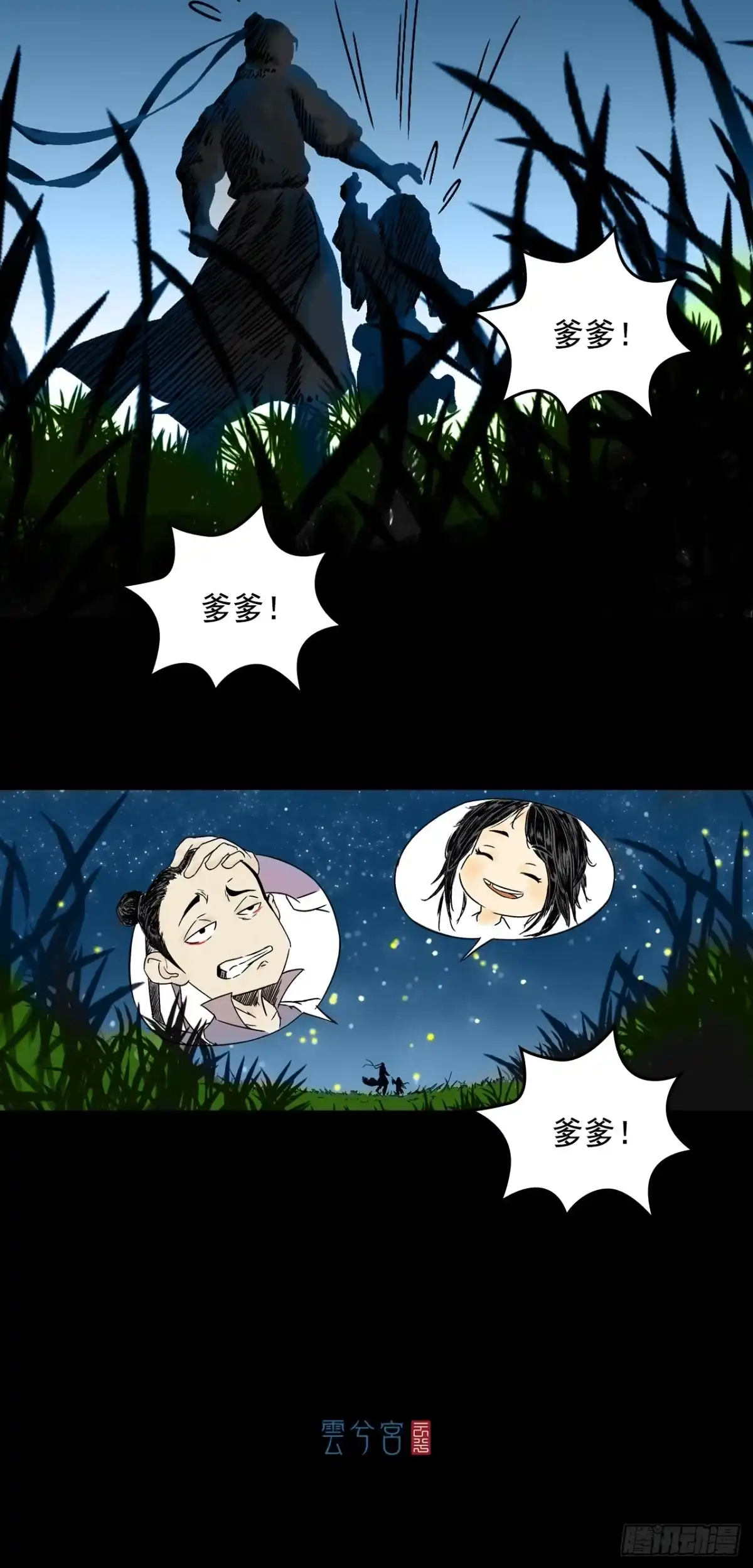 第39页