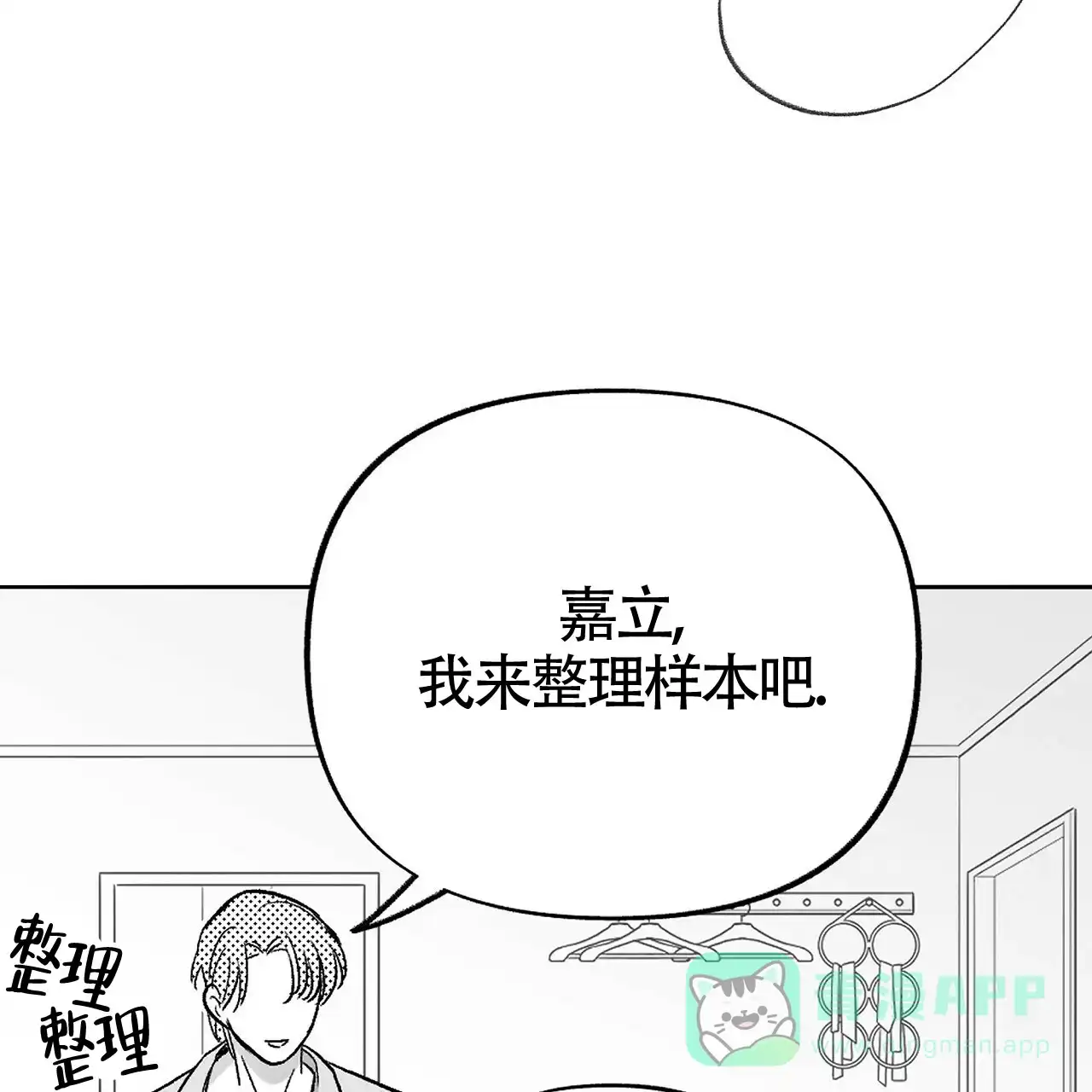第46页