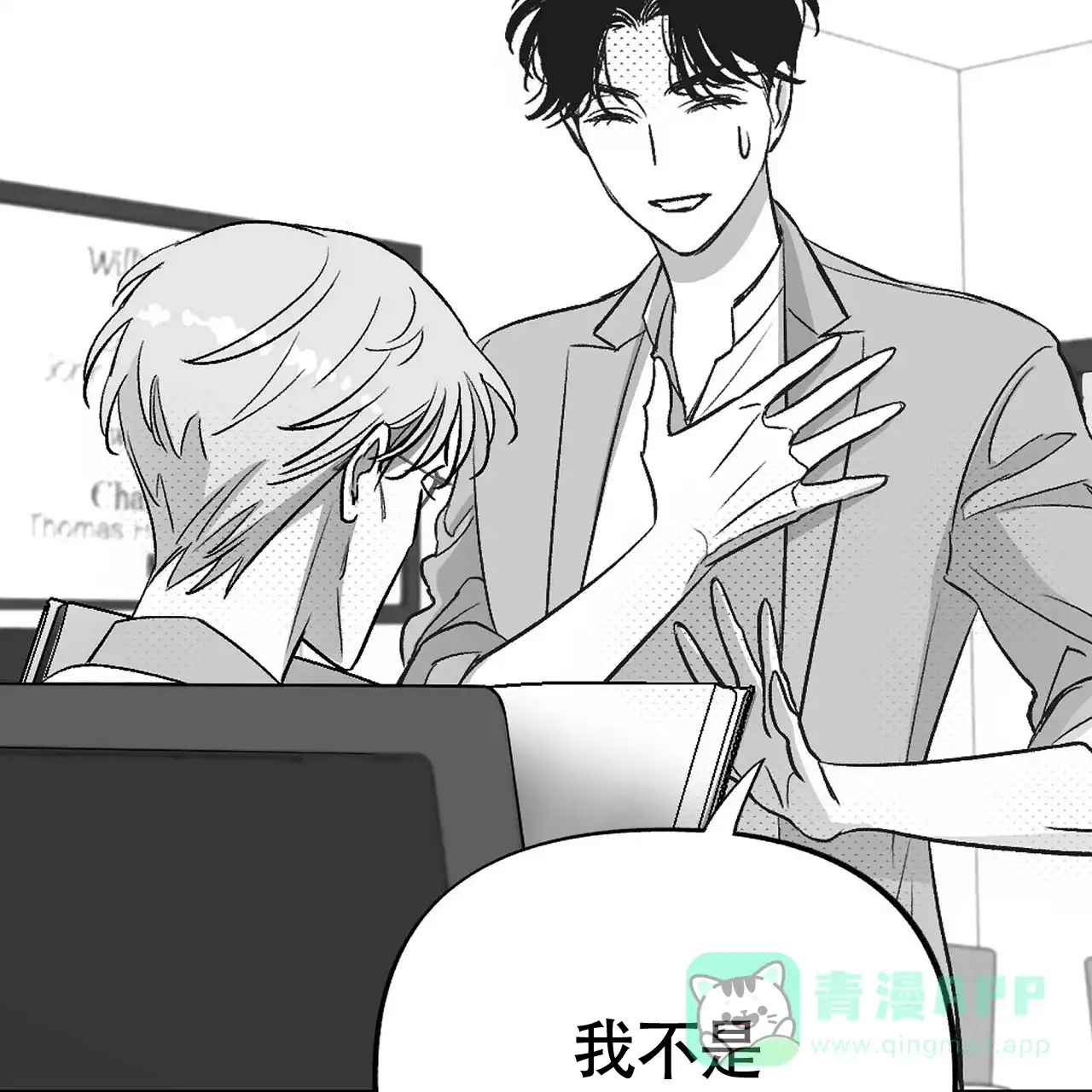 第71页