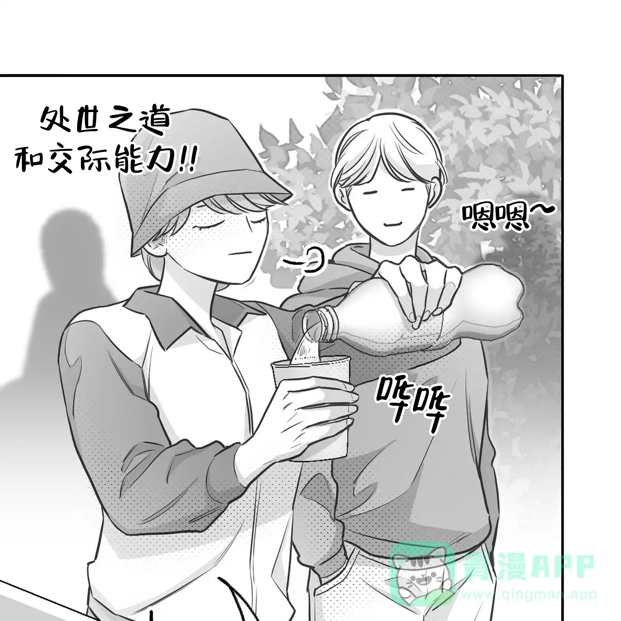 第61页