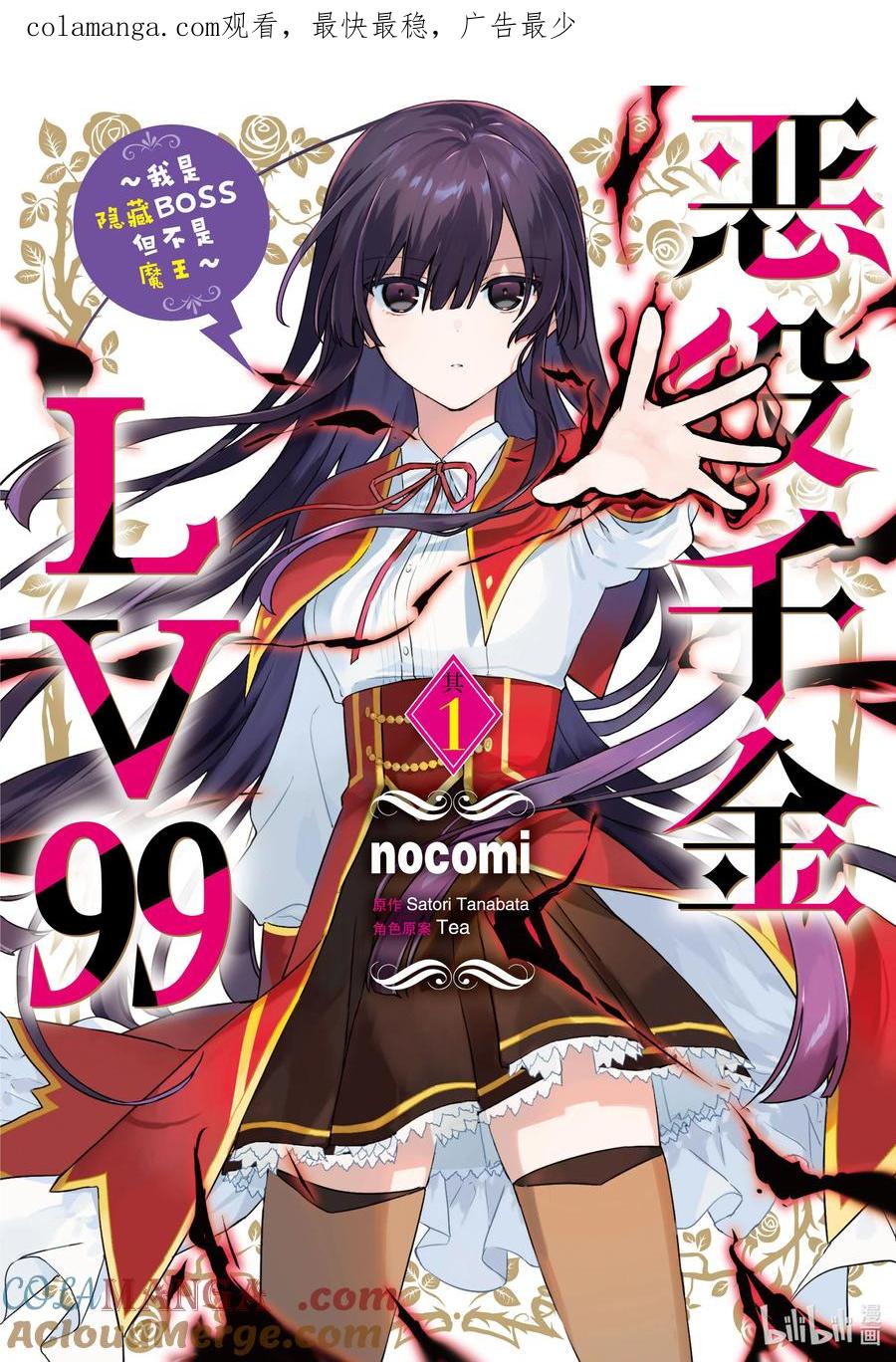 第1页