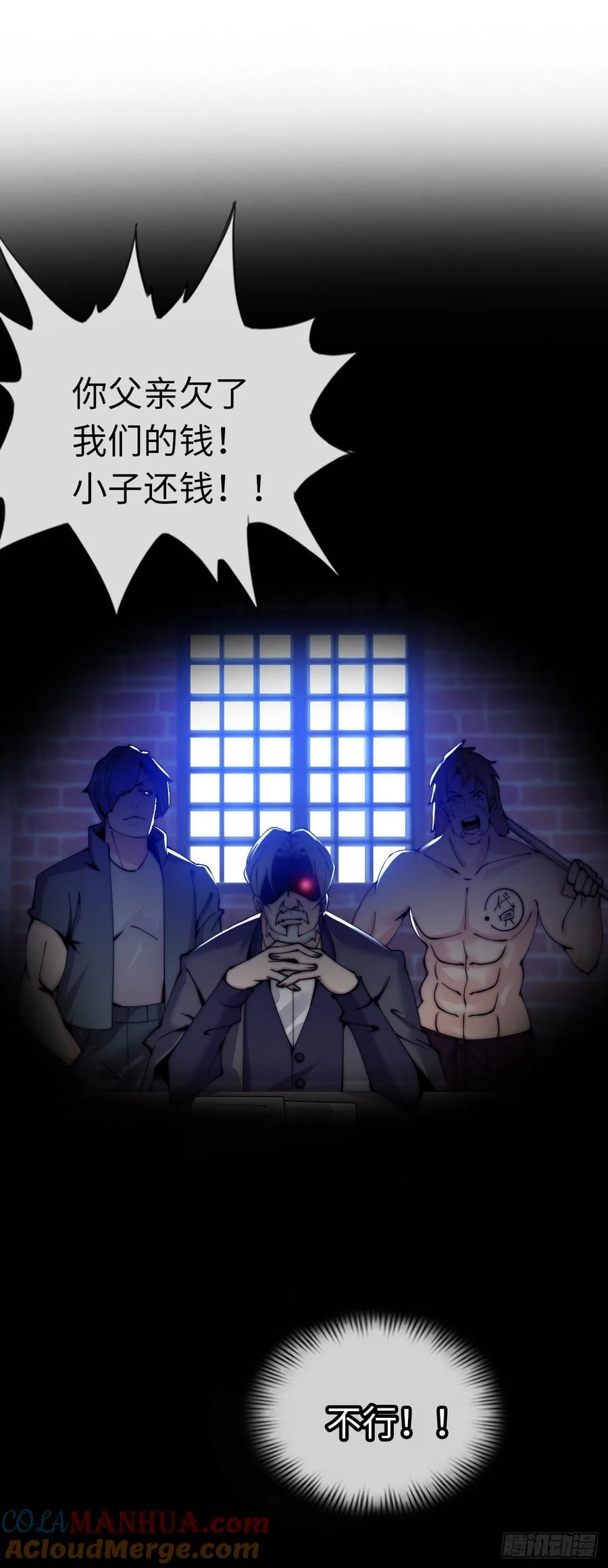 第61页