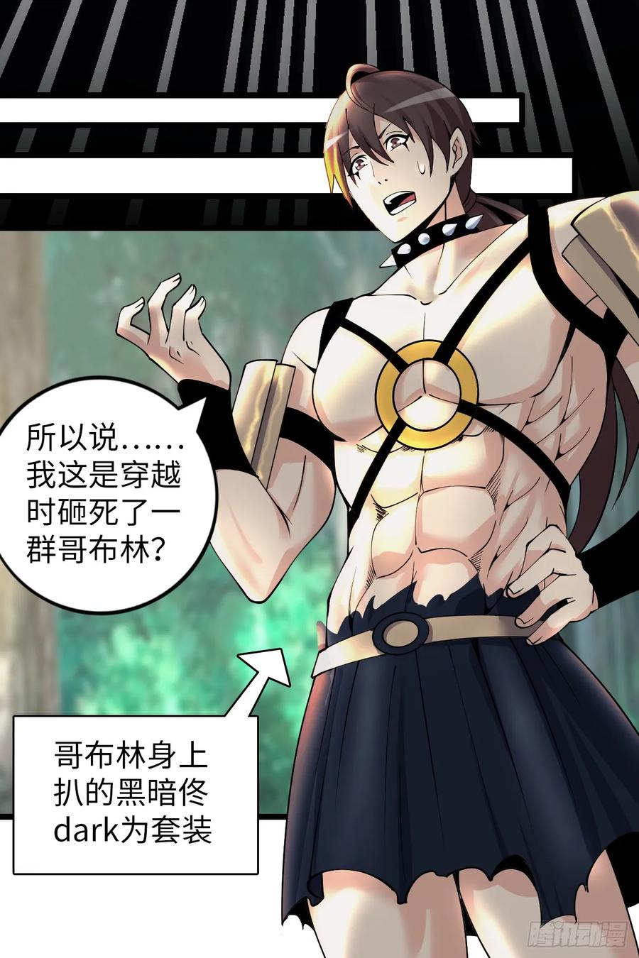 第70页