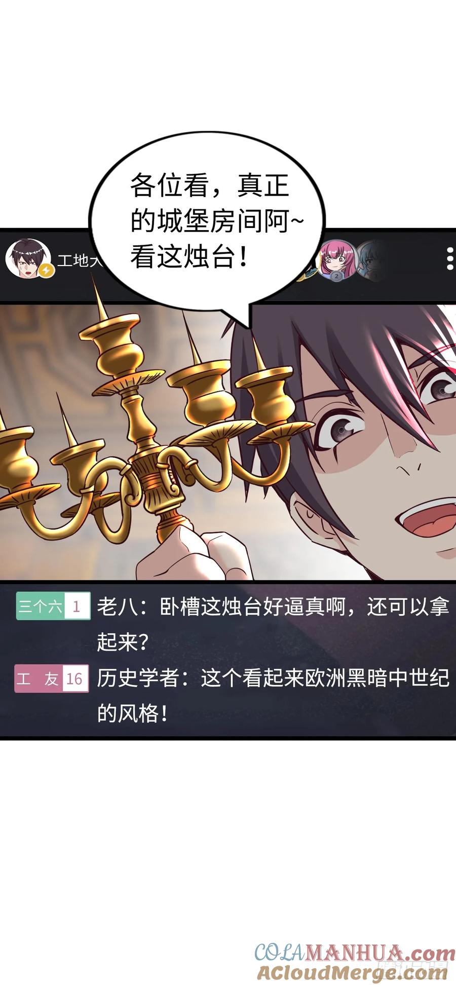 第34页