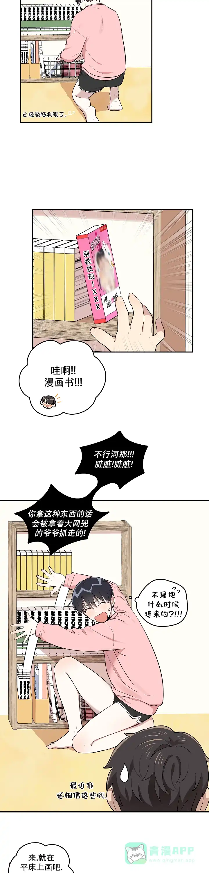 第6页