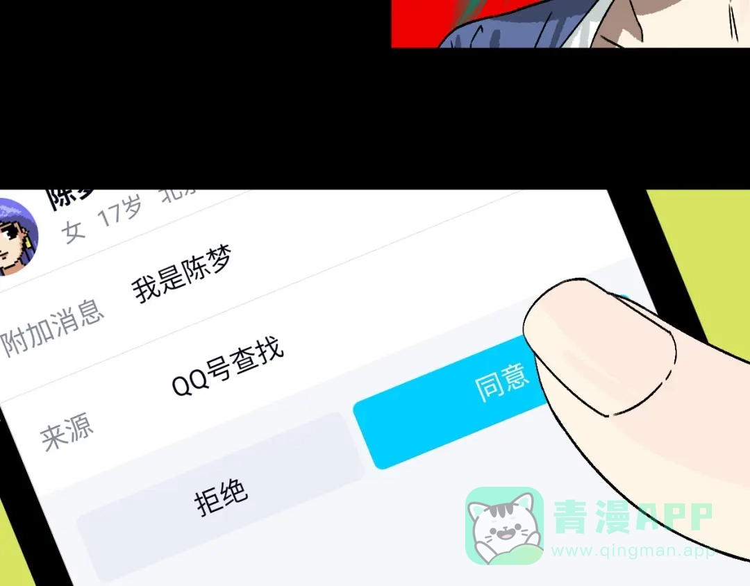 第61页