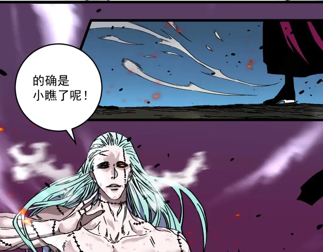 第193页
